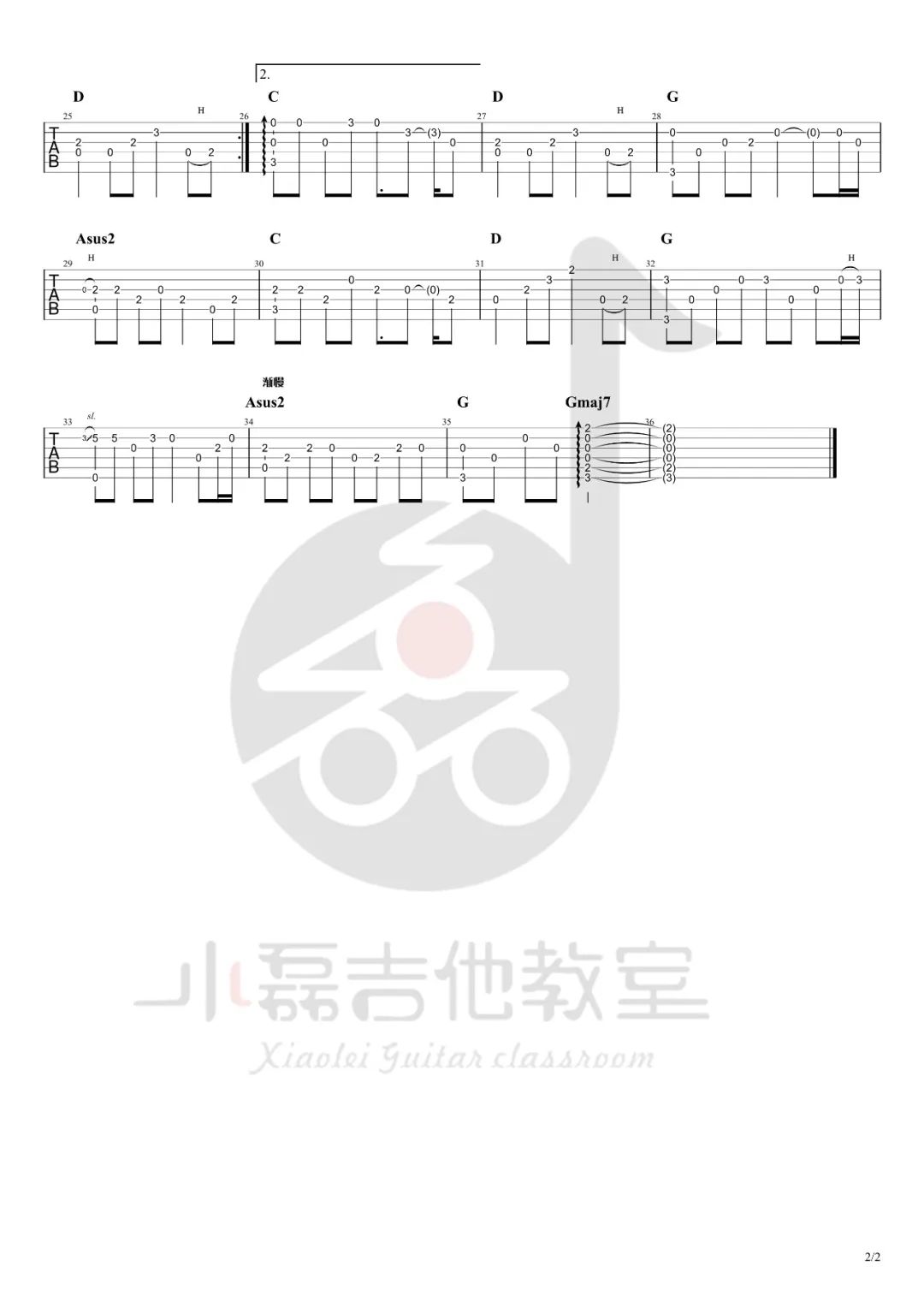 北方女王指弹吉他谱_尧十三_吉他指弹谱_高清独奏六线谱2