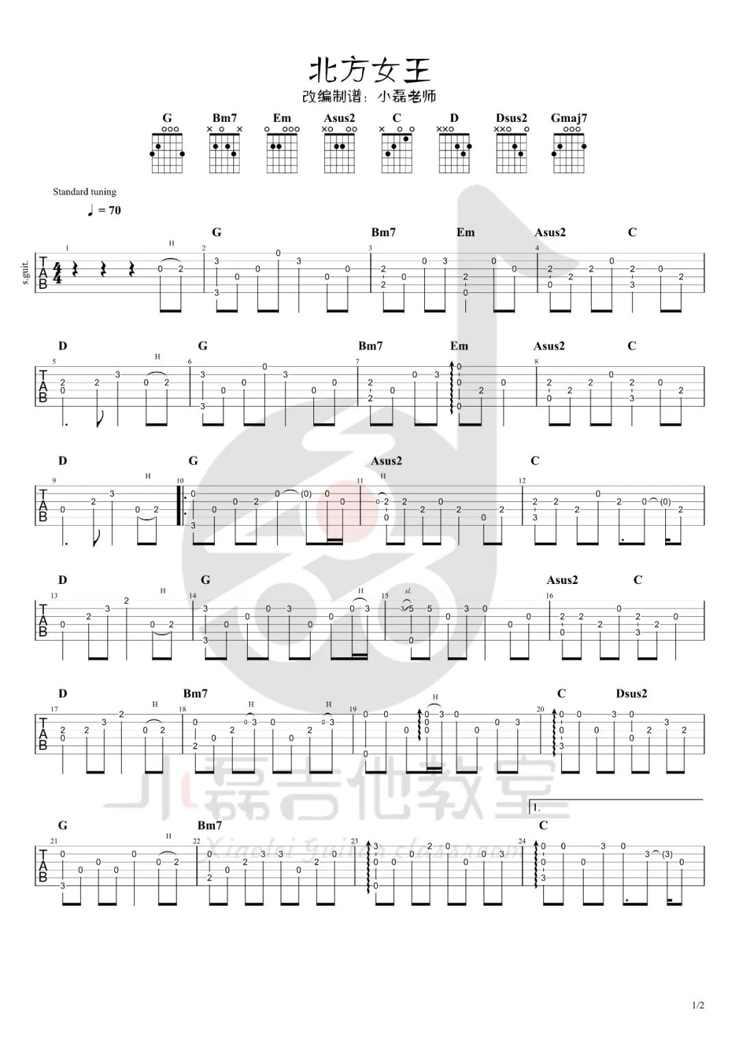 北方女王指弹吉他谱_尧十三_吉他指弹谱_高清独奏六线谱1