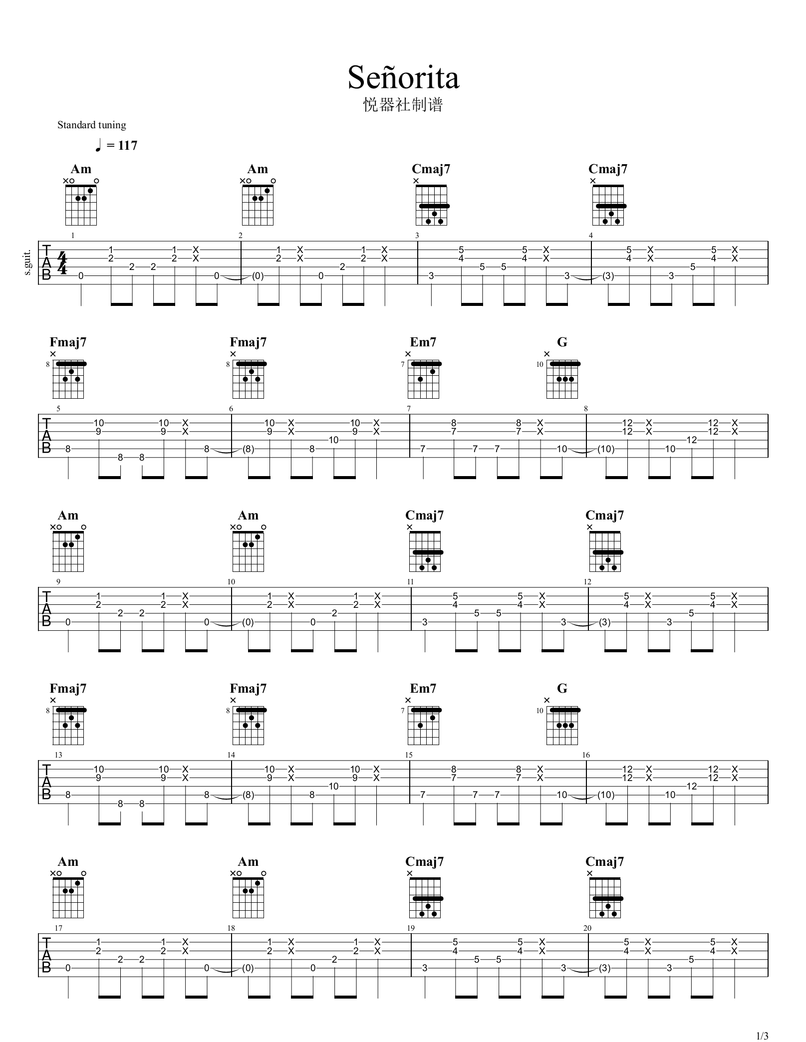 Senorita指弹吉他谱_肖恩_吉他指弹谱_高清独奏六线谱1