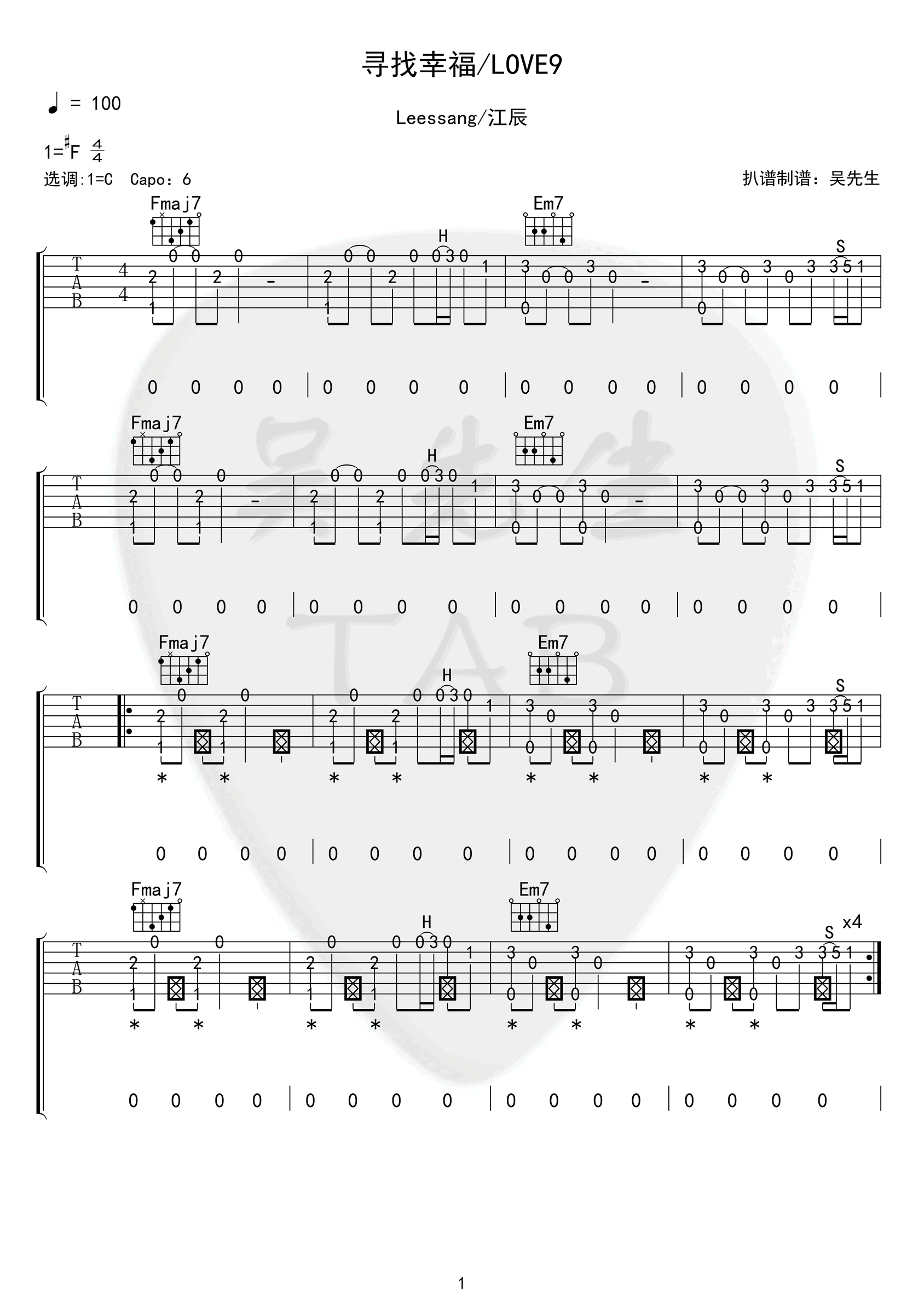 Love9指弹吉他谱_江辰_吉他指弹谱_高清独奏六线谱