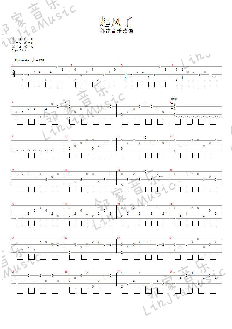 起风了指弹谱_买辣椒也用券_吉他指弹谱_高清独奏六线谱1