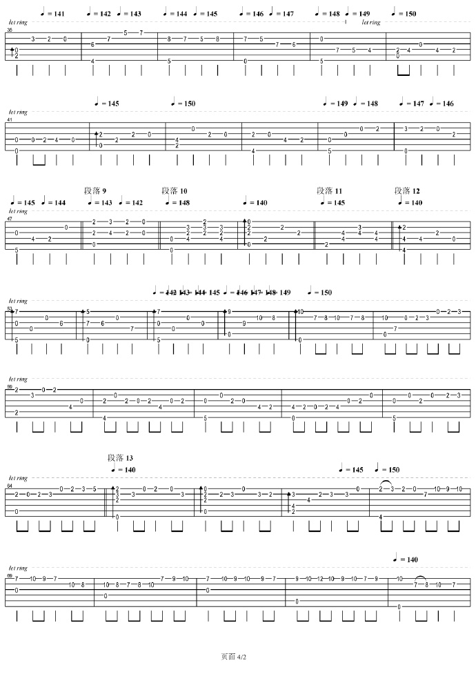 卡农指弹吉他谱2-丹麦老头
