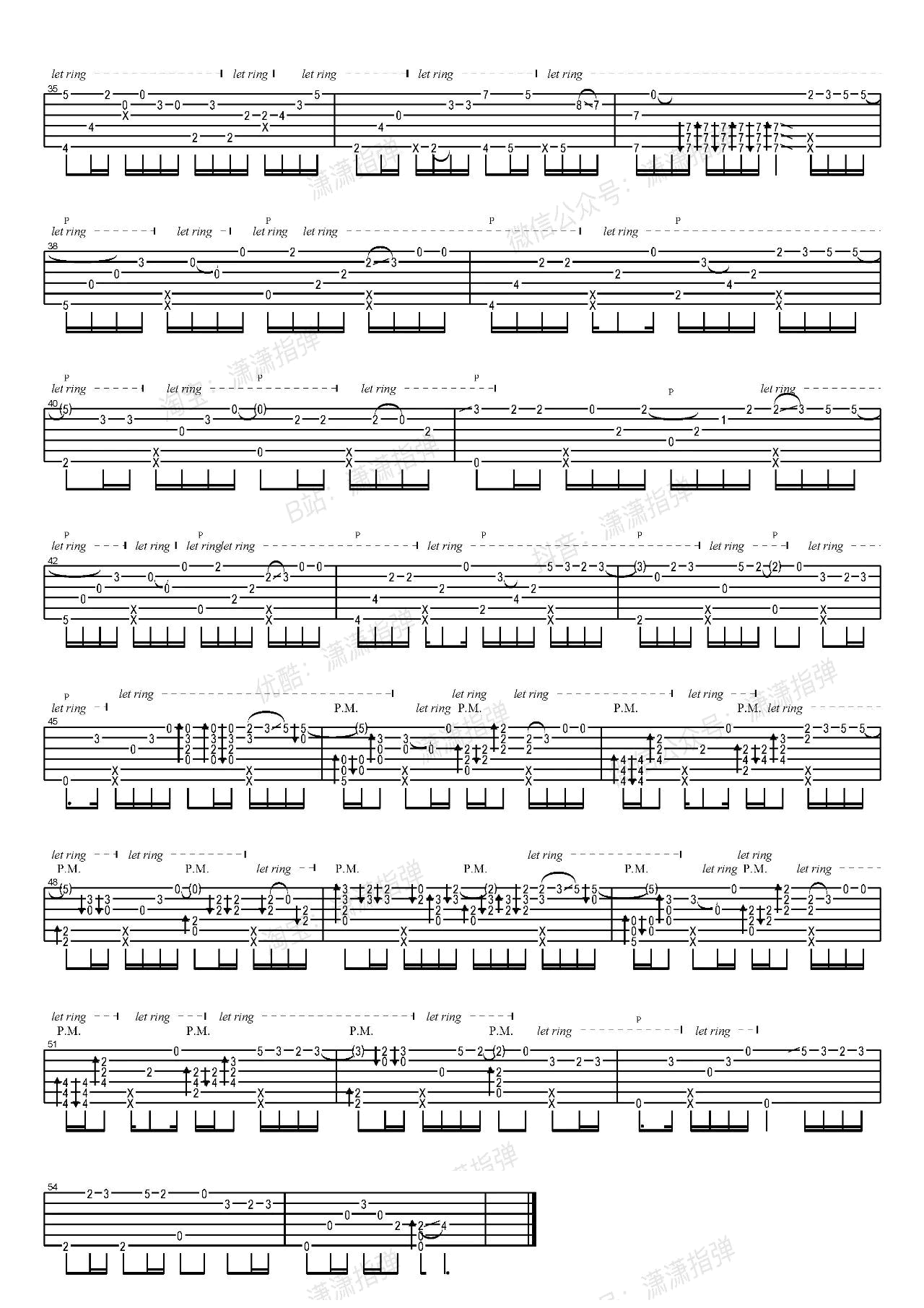 夏天的风指弹吉他谱3-温岚