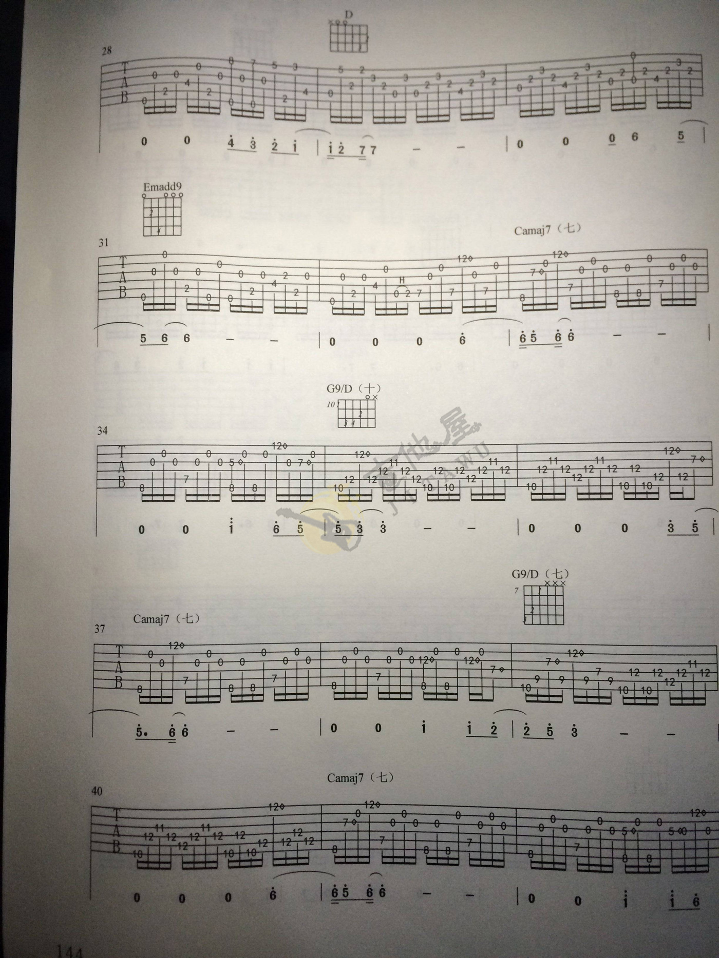 一生所爱指弹吉他谱3-琴歌