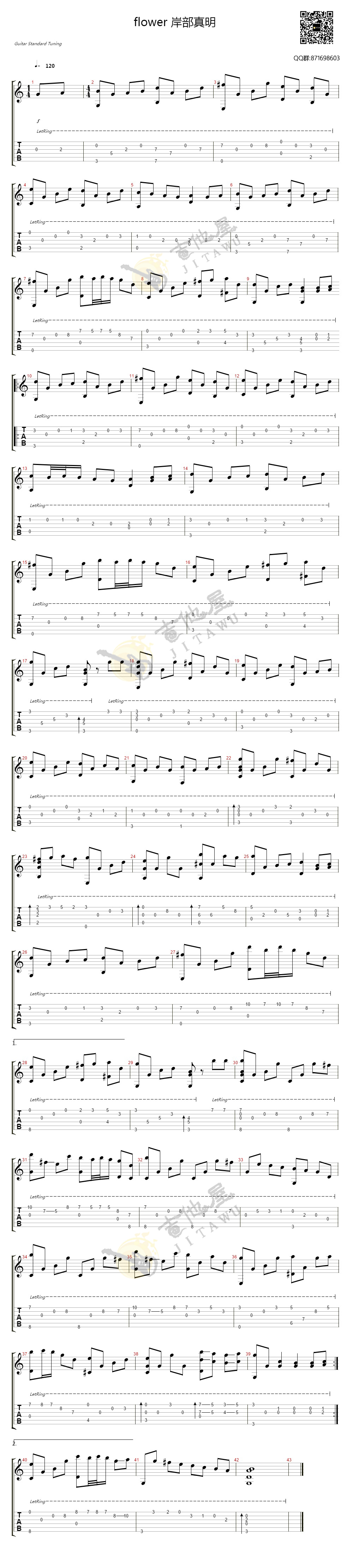 花指弹吉他谱-岸部真明