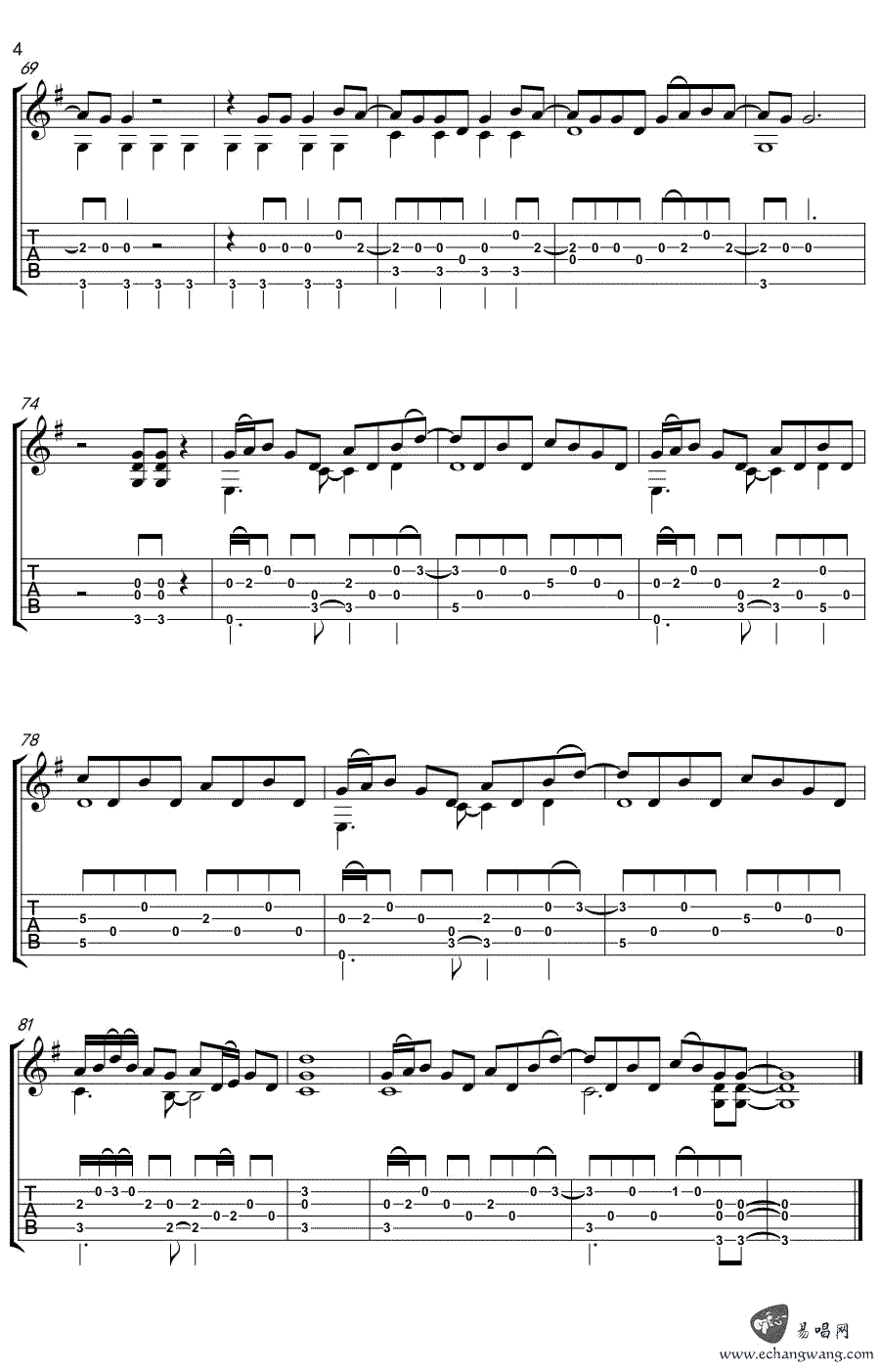 前前前世指弹吉他谱4