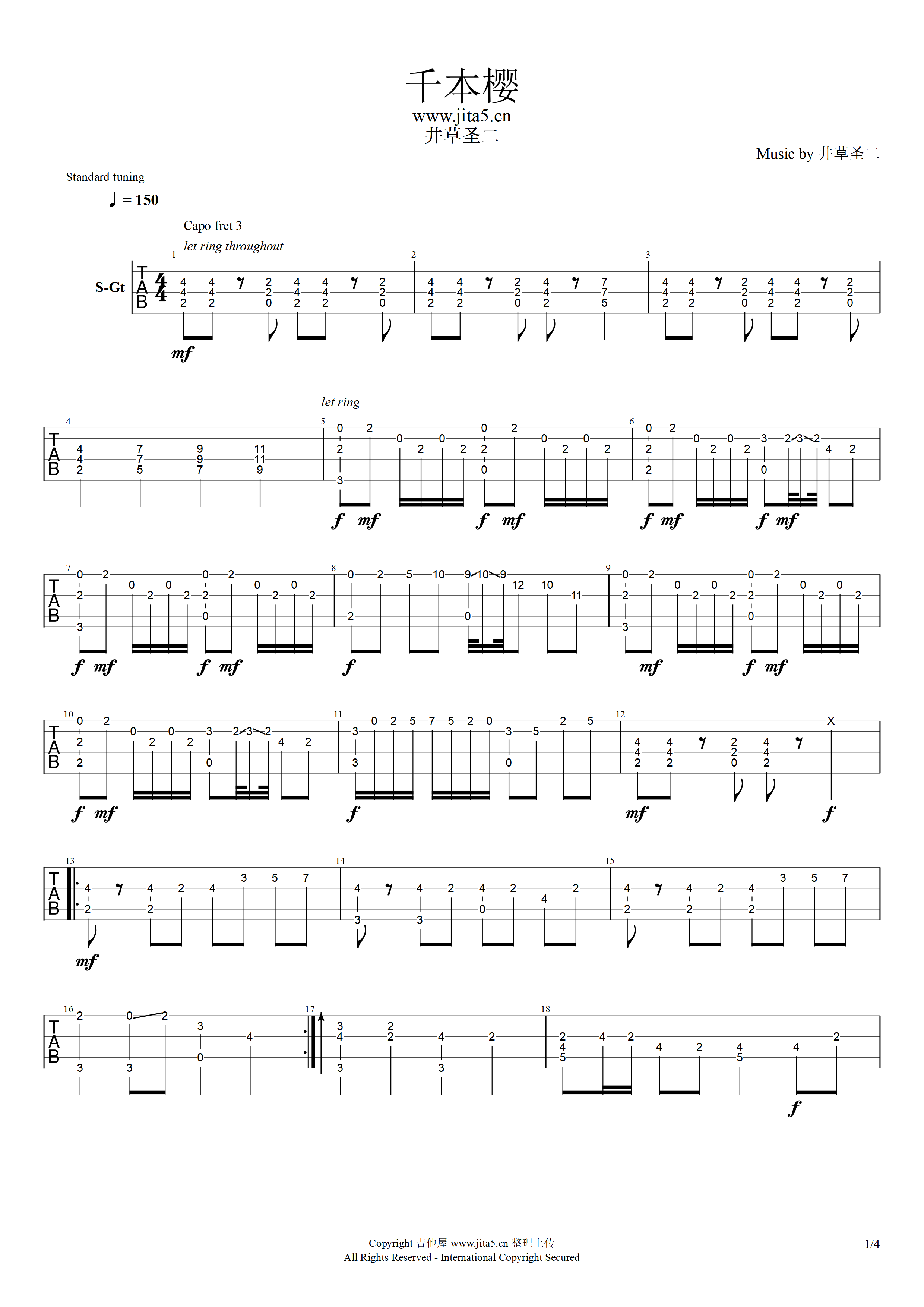 千本樱指弹吉他谱1-井草圣二