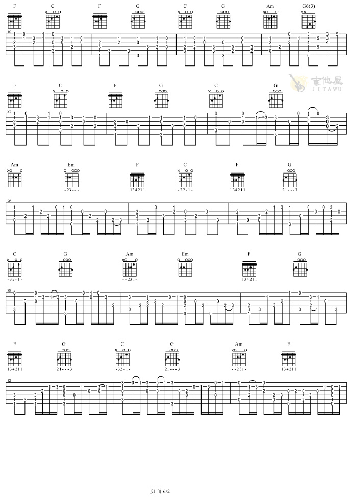 卡农指弹吉他谱2-卢家宏