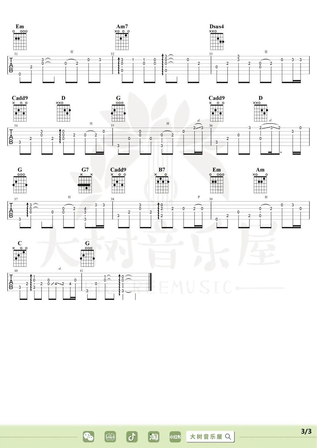 花海指弹吉他谱3-周杰伦