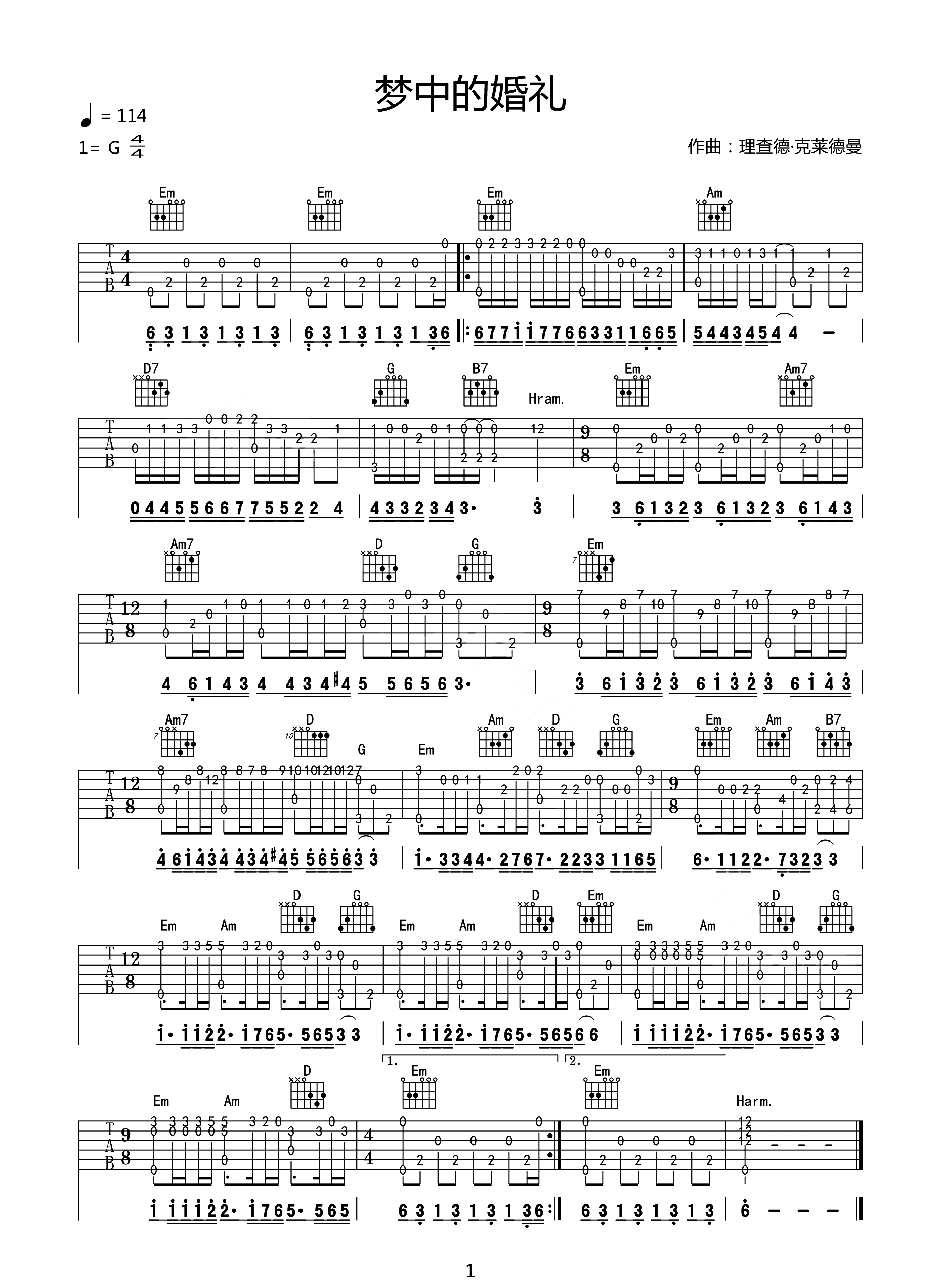 梦中的婚礼指弹吉他谱-理查德