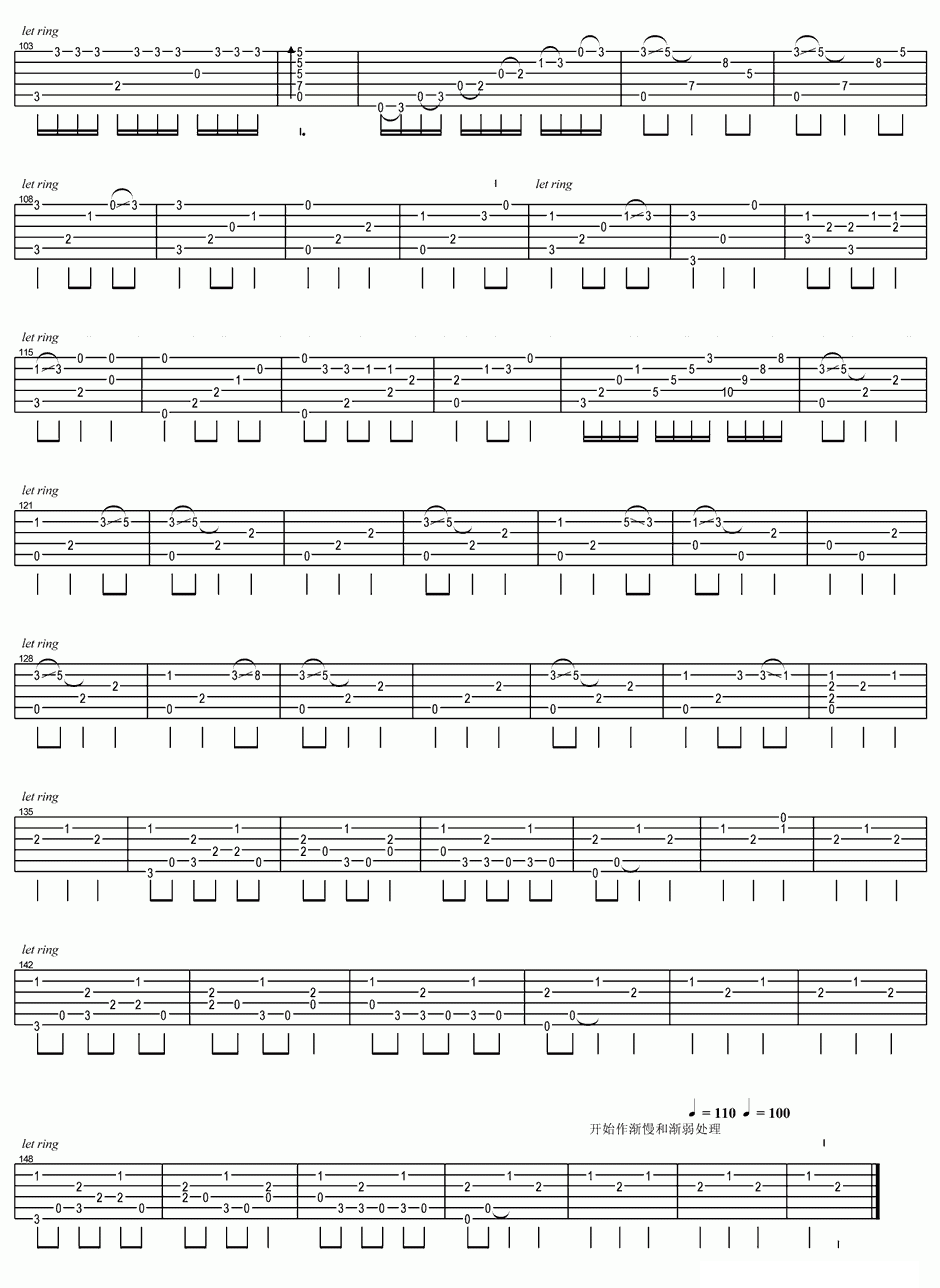 月光下的凤尾竹指弹吉他谱3-琴歌