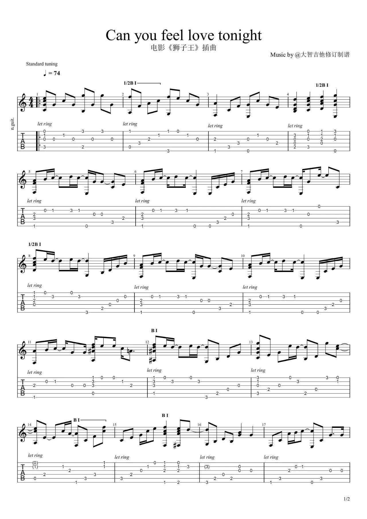 Can-You-Feel-The-Love-Tonight指弹吉他谱1