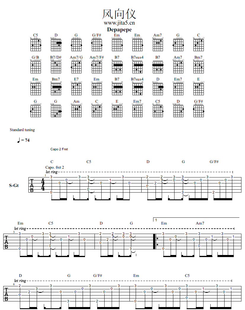 风向仪指弹吉他谱1-Depapepe