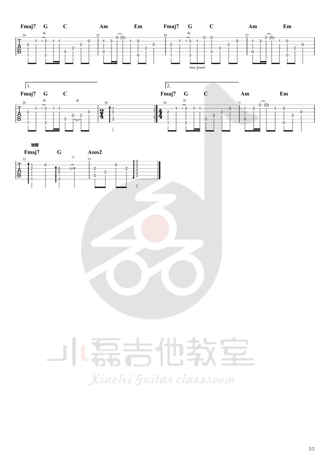 美丽的神话指弹吉他谱2-孙楠