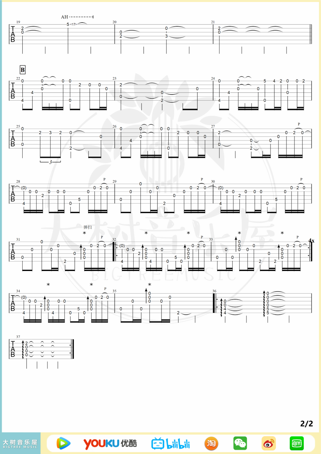 黄昏之时指弹吉他谱2-RADWIMPS