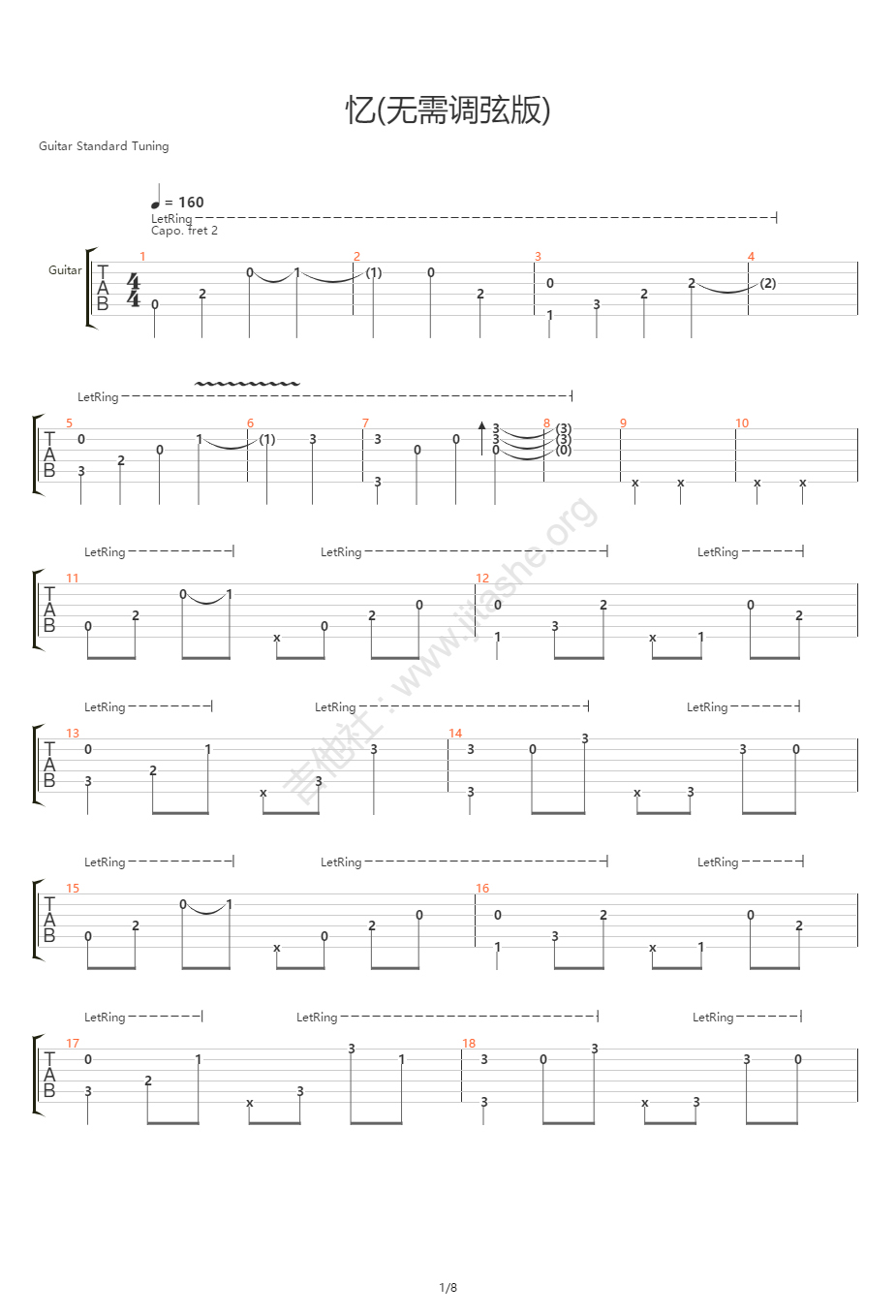 忆指弹吉他谱1-陈亮