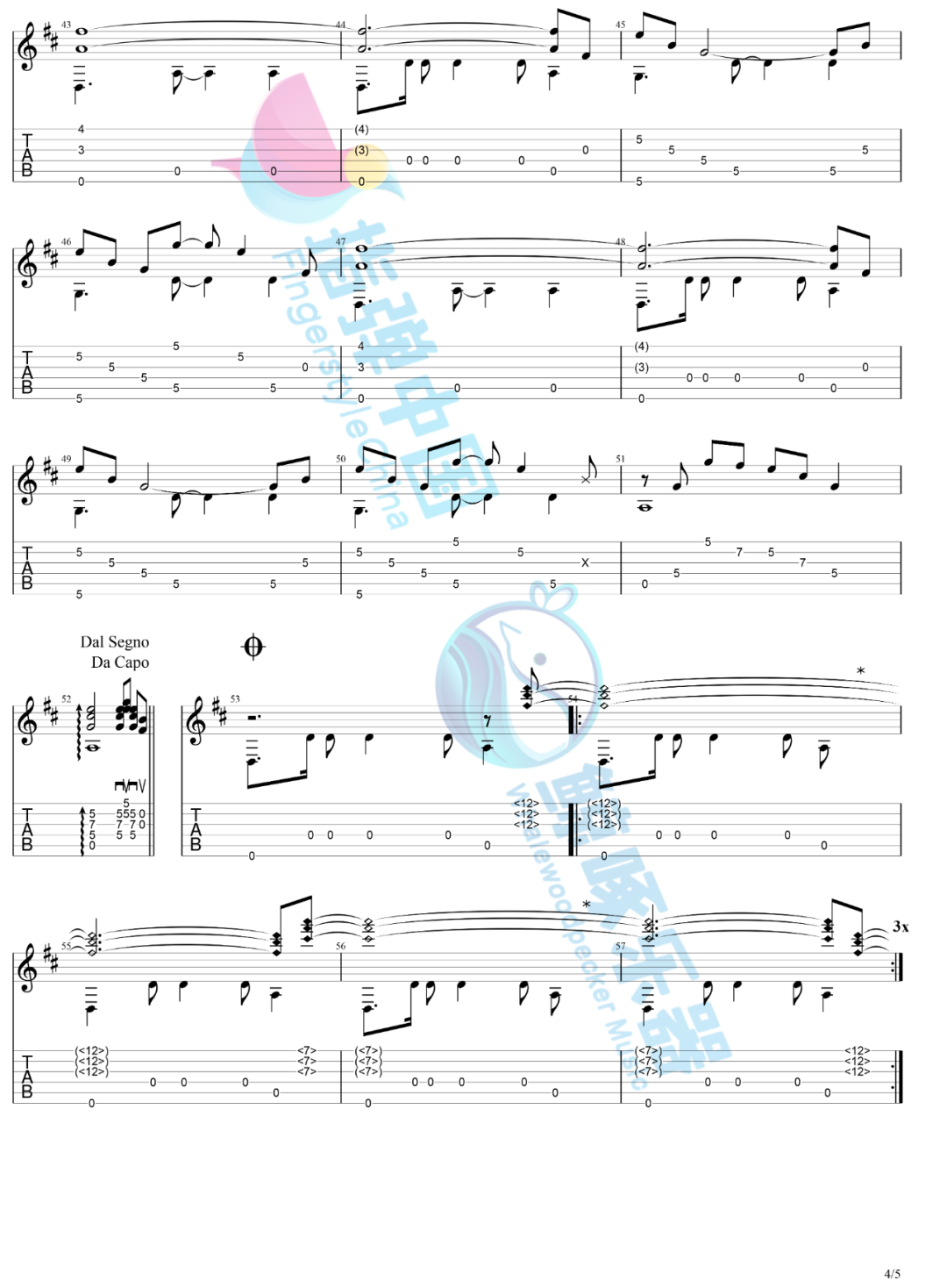 小南国指弹吉他谱4-中川砂人