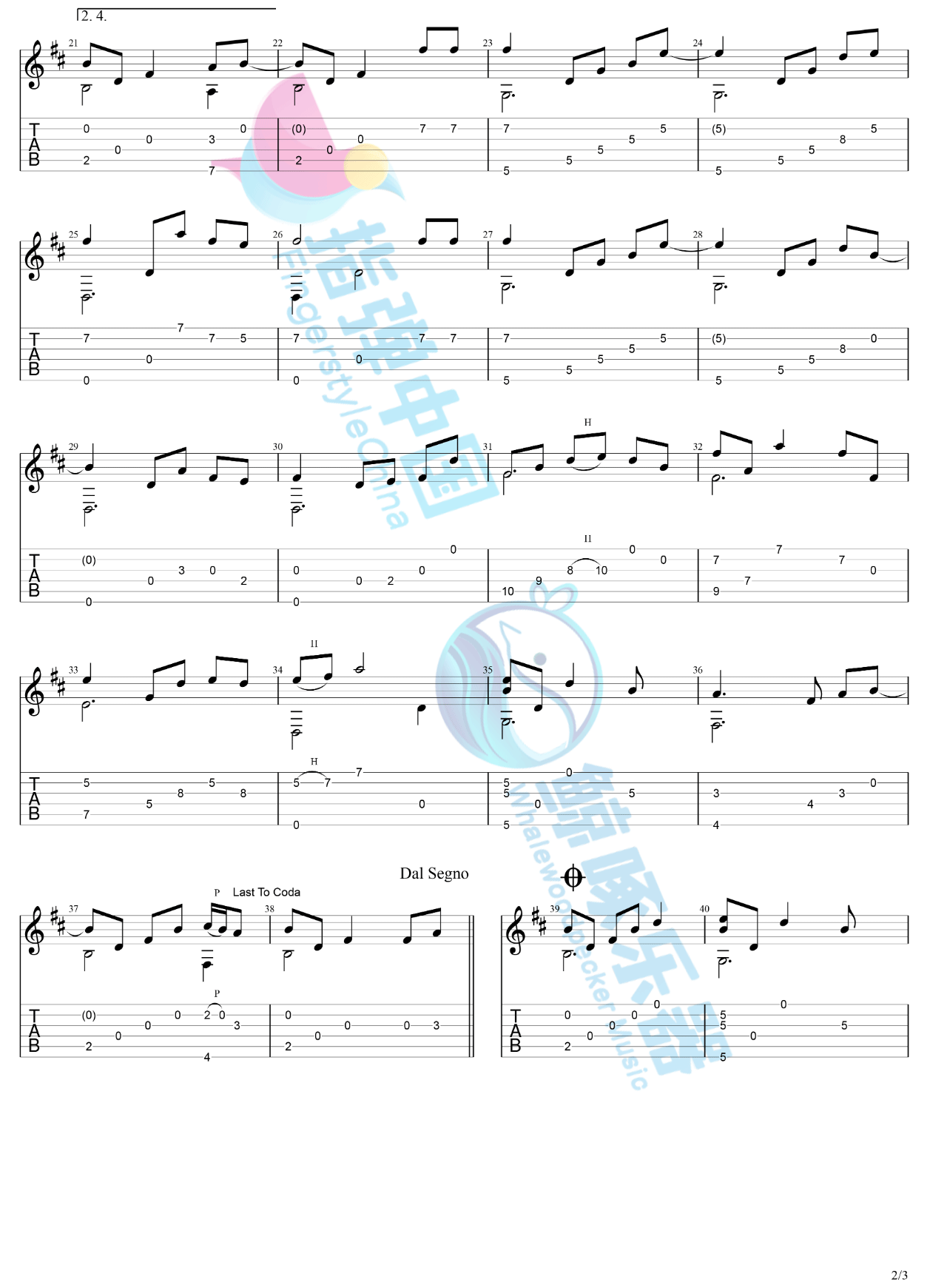 年轮指弹吉他谱2-中川砂仁