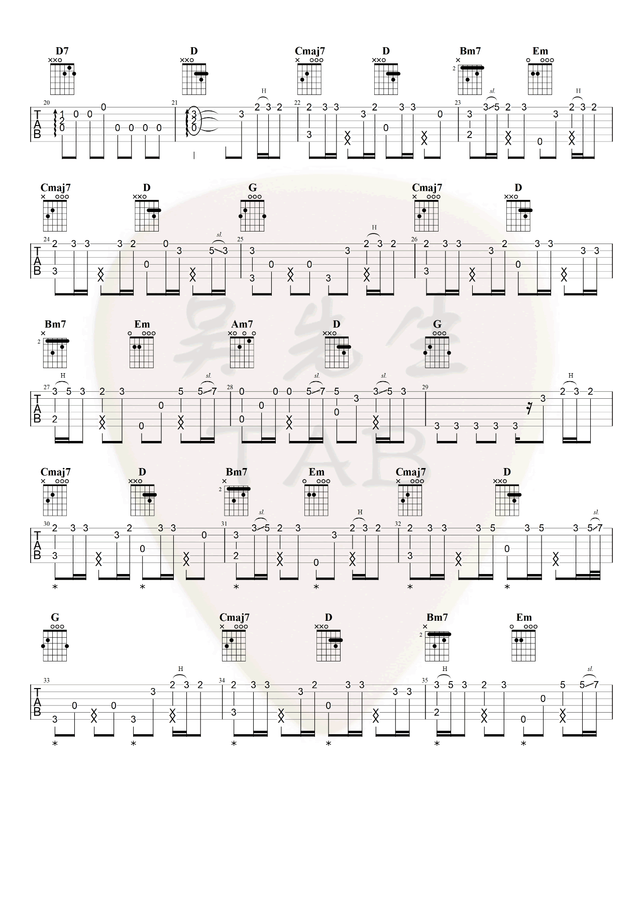 欢指弹吉他谱2-苏琛
