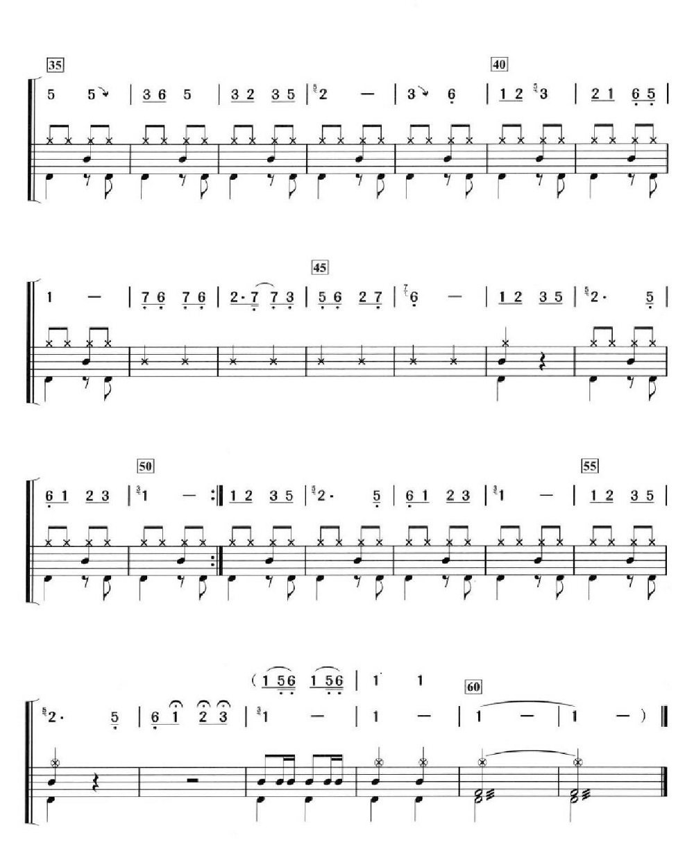 路边的野花不要采架子鼓谱2-邓丽君