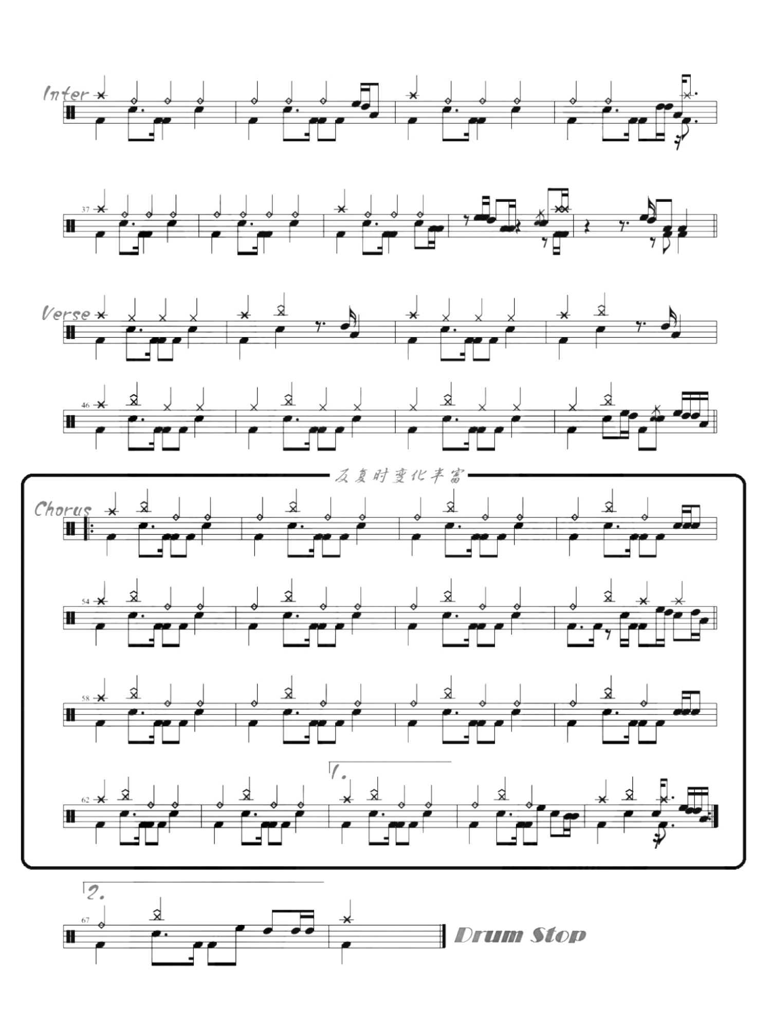 大海架子鼓谱2-张雨生