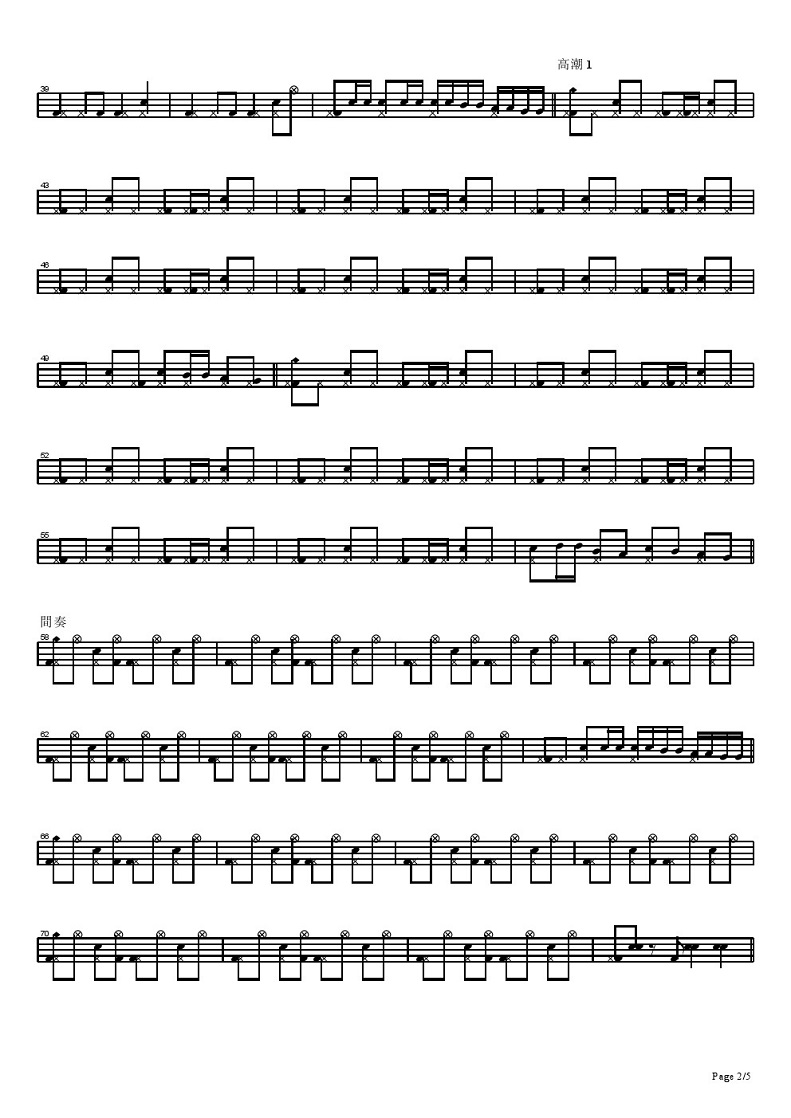 不再犹豫架子鼓谱2-Beyond