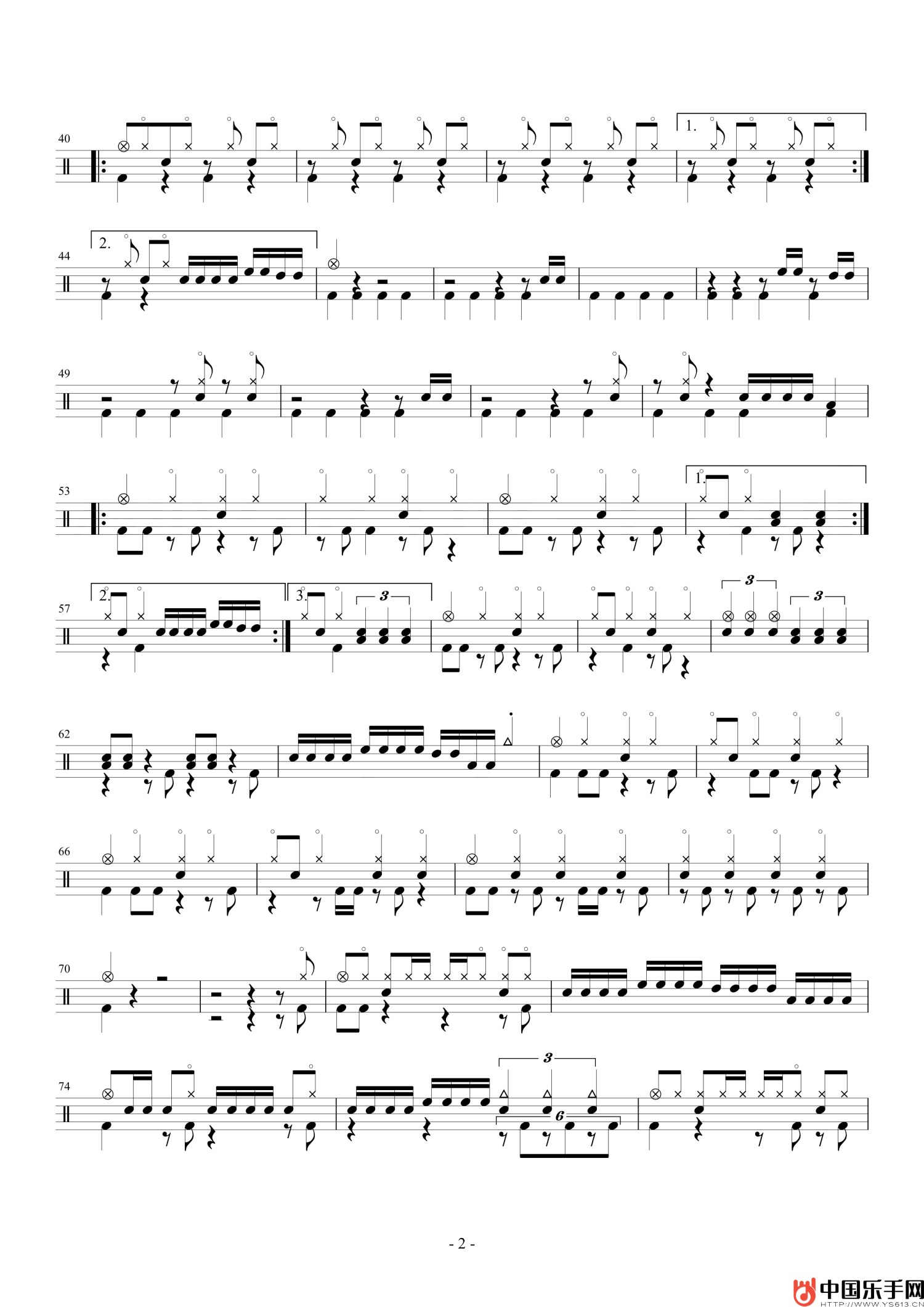 小红帽架子鼓谱2-葡萄不愤怒乐队