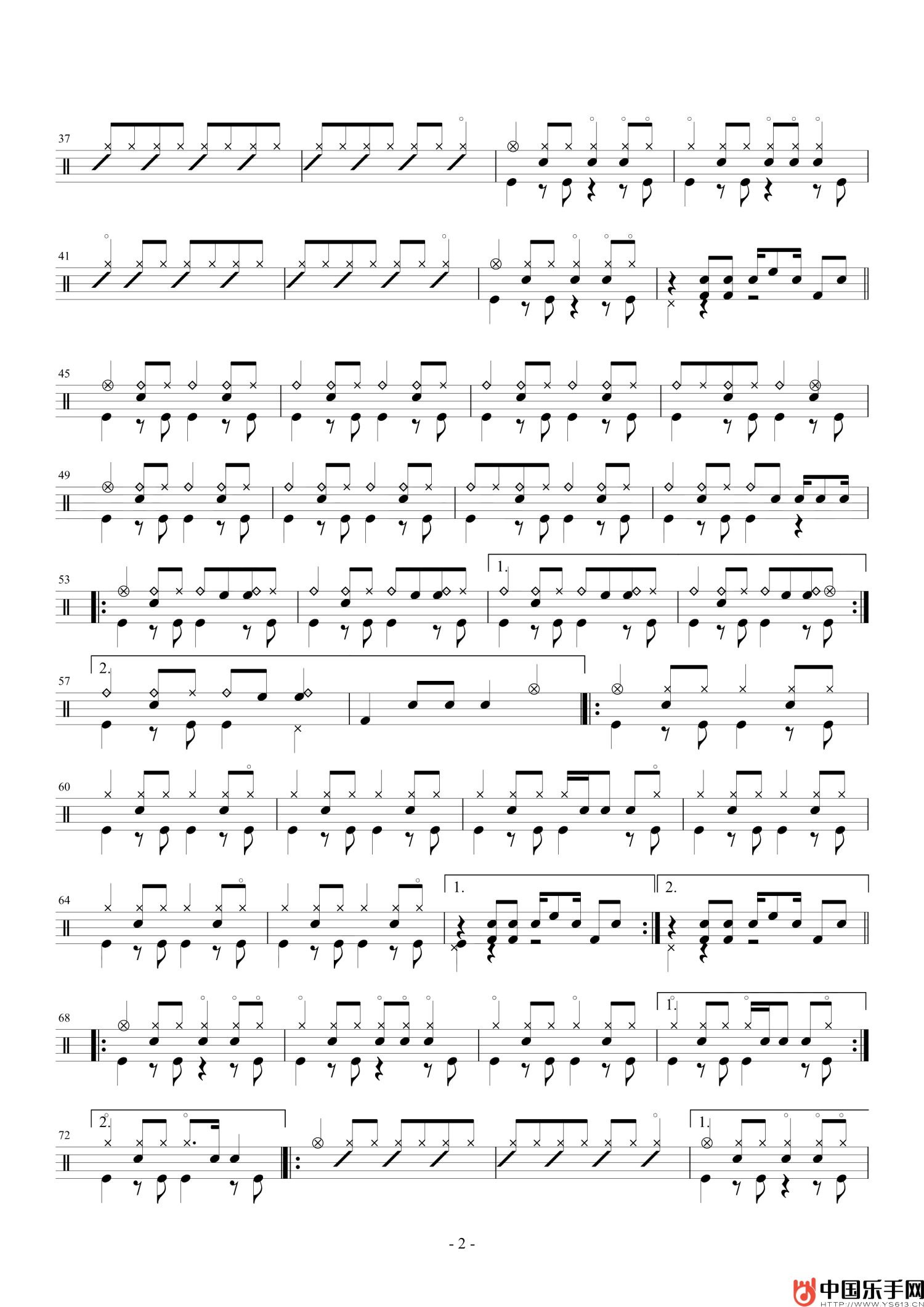 两个恰恰好架子鼓谱2-旺福