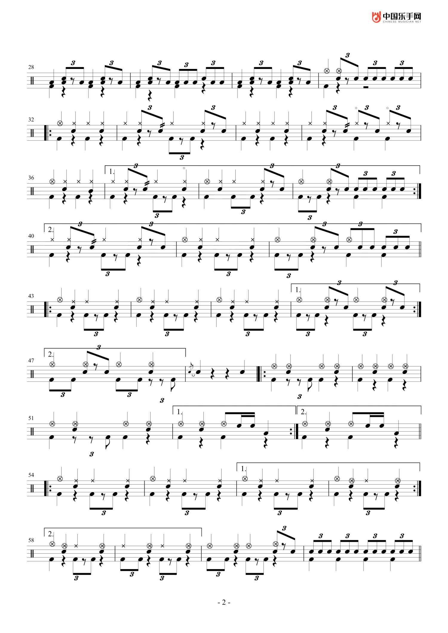 Holiday架子鼓谱2-Green-Day