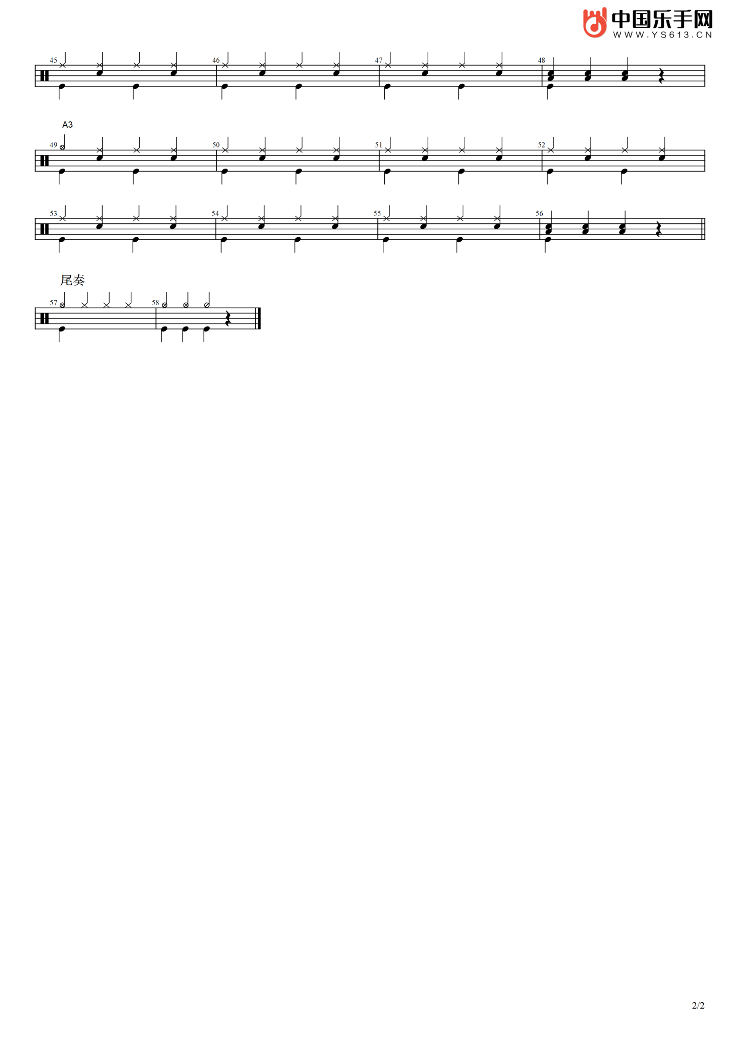 五只小鸭子架子鼓谱2