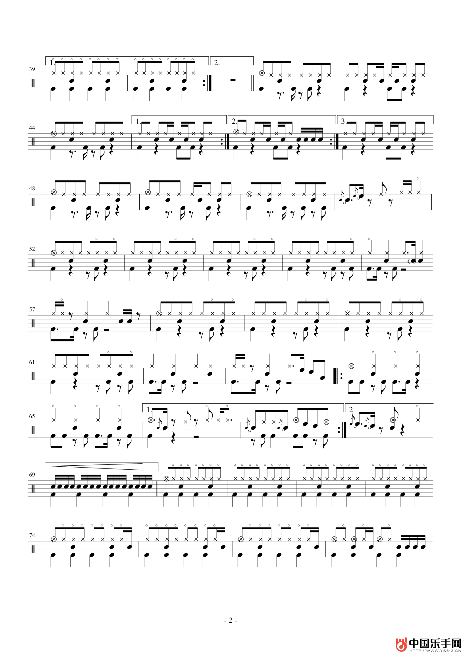 杭州架子鼓谱2-李志