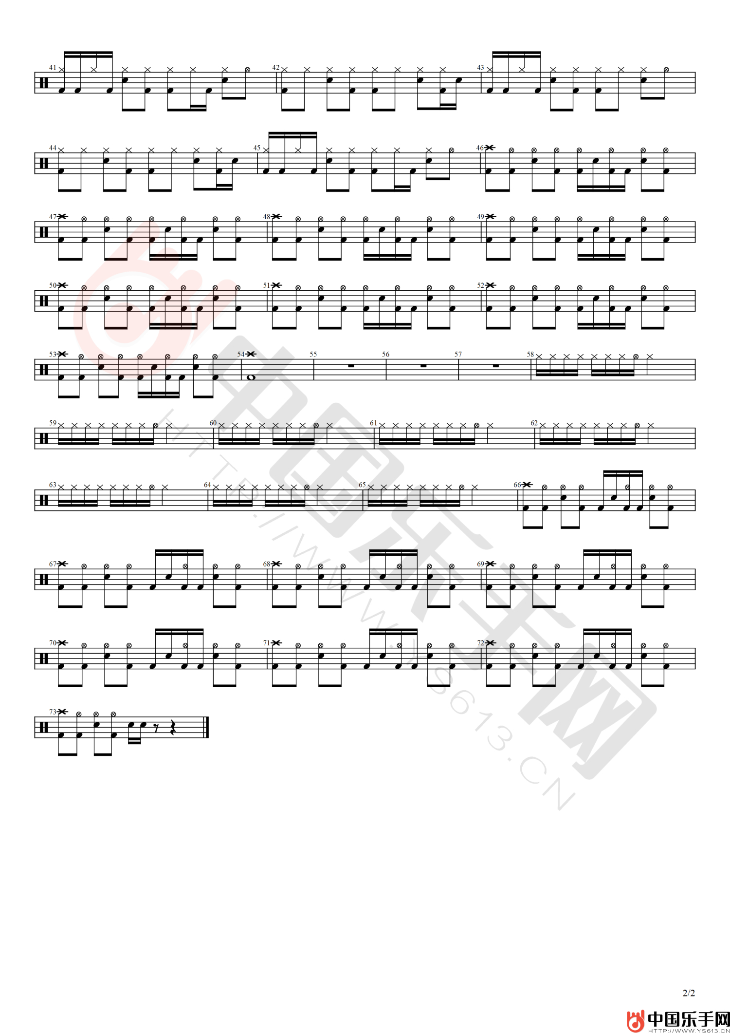 没人给你面子架子鼓谱2-扭曲的机器