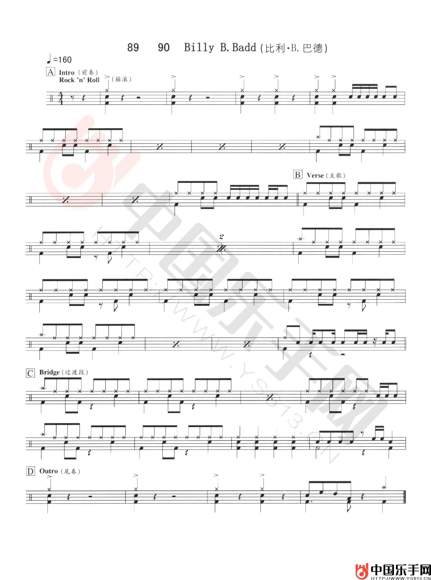 8990架子鼓谱-比利B.巴德