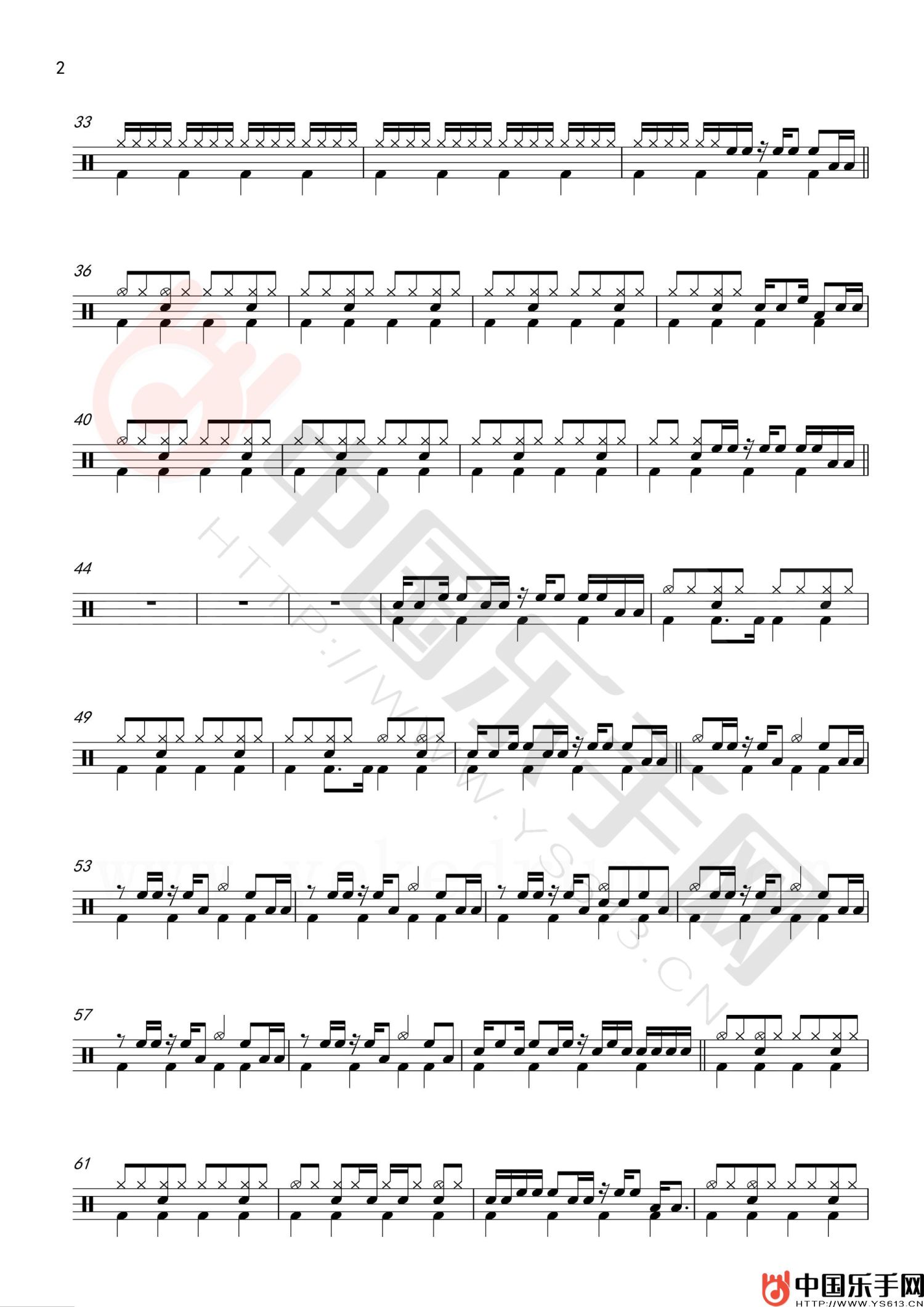 如果我们不曾相遇架子鼓谱2-五月天