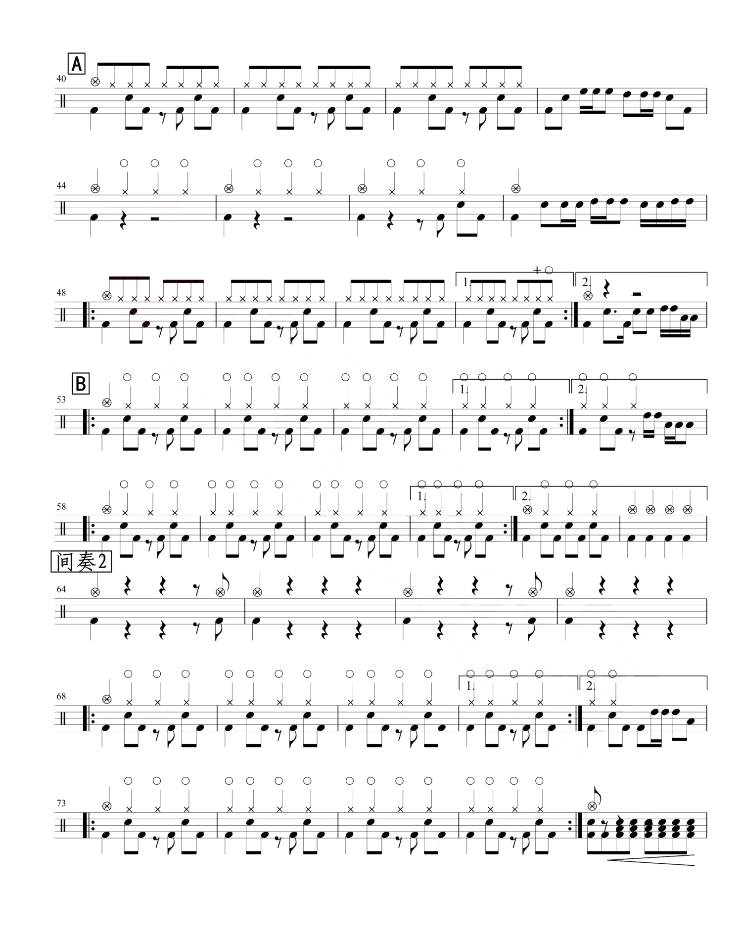 沙漠骆驼架子鼓谱2-展展与罗罗