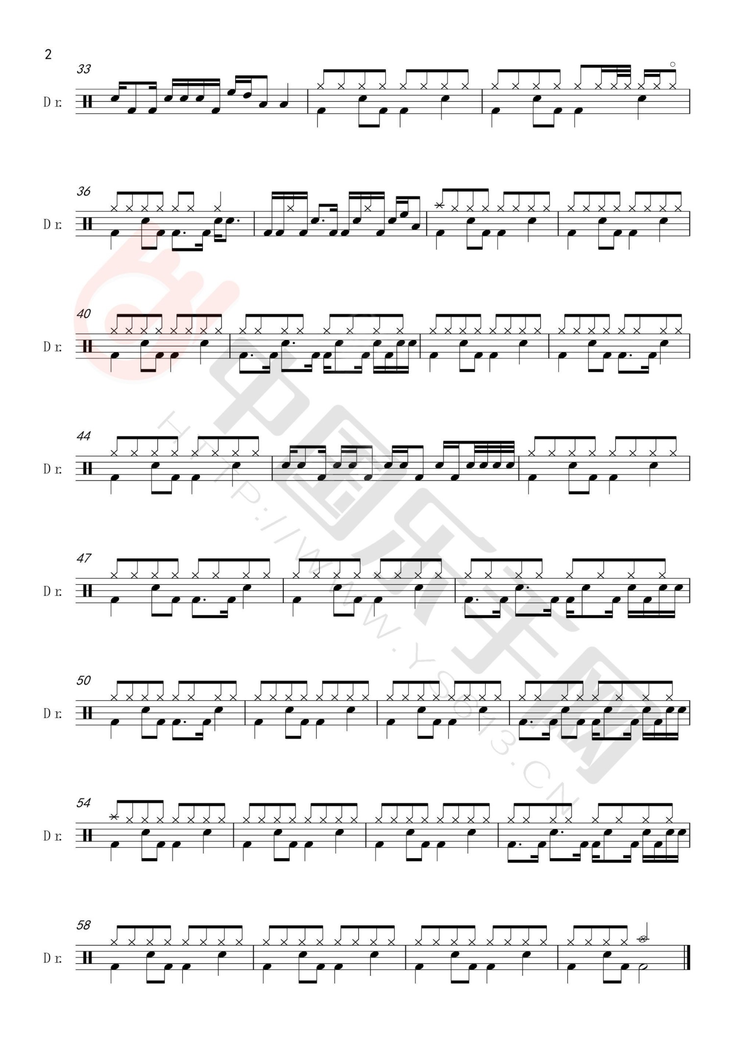 拥抱你离去架子鼓谱2-张北北