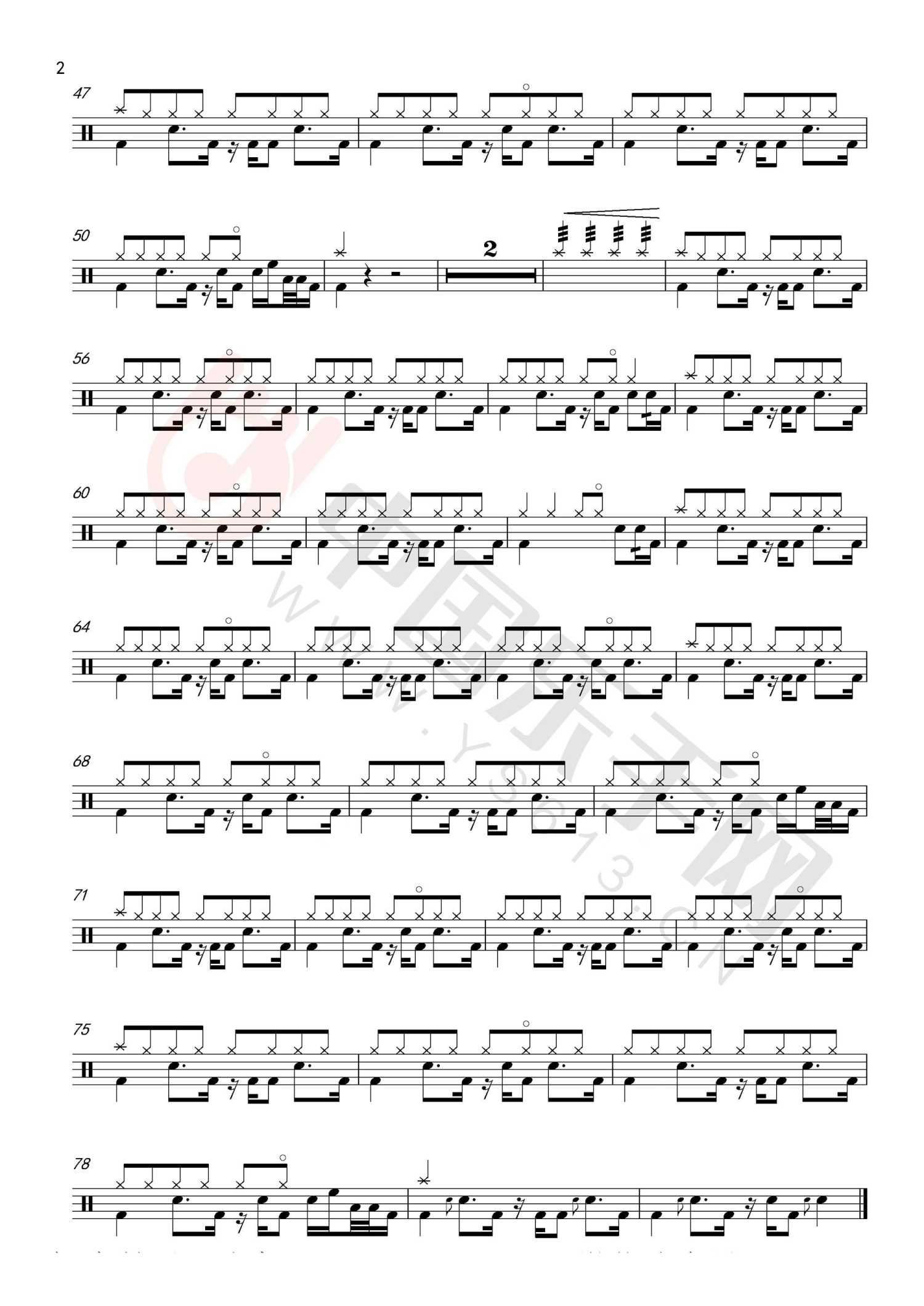 我的天空架子鼓谱2-南征北战