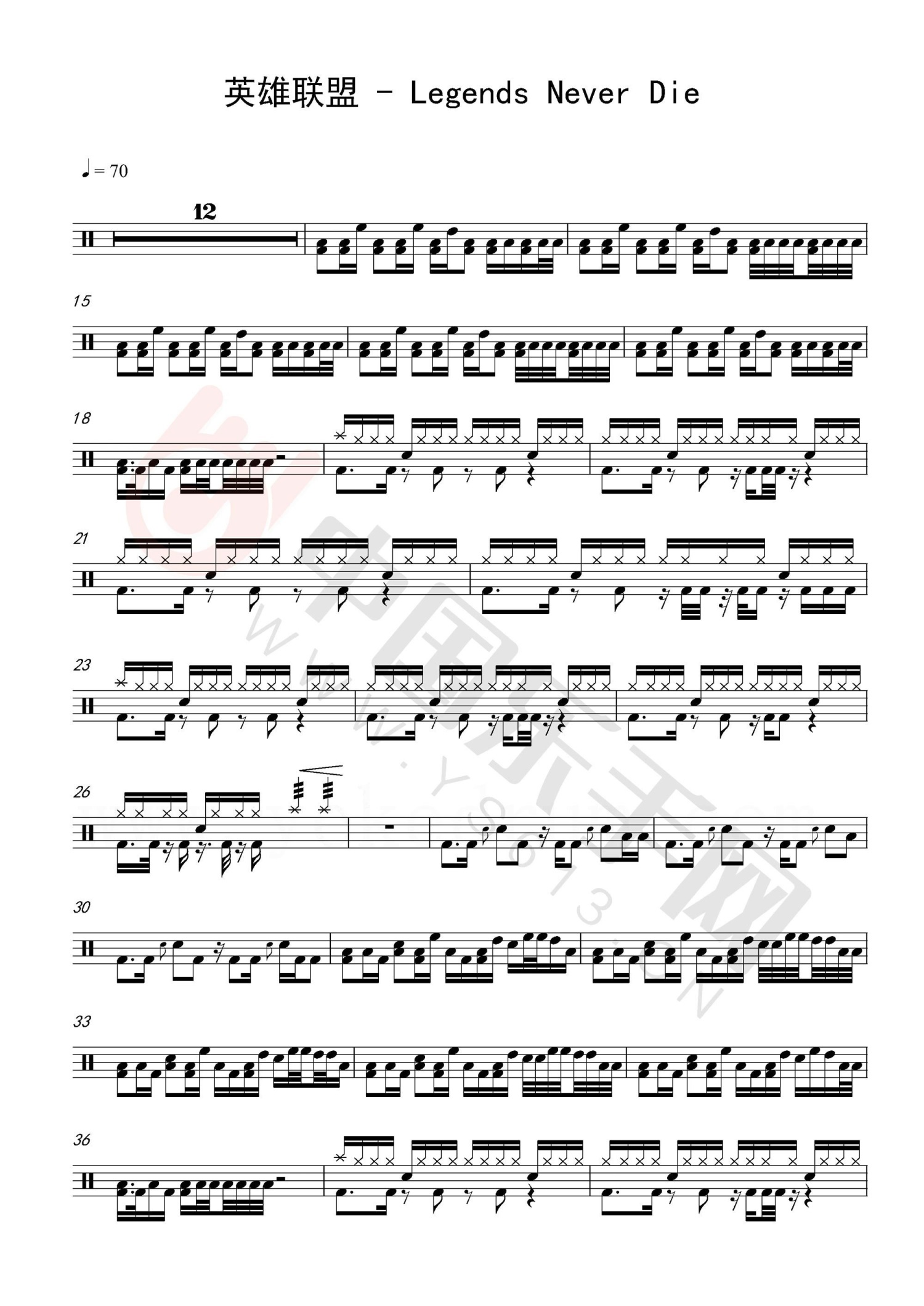 Legends-Never-Die架子鼓谱1