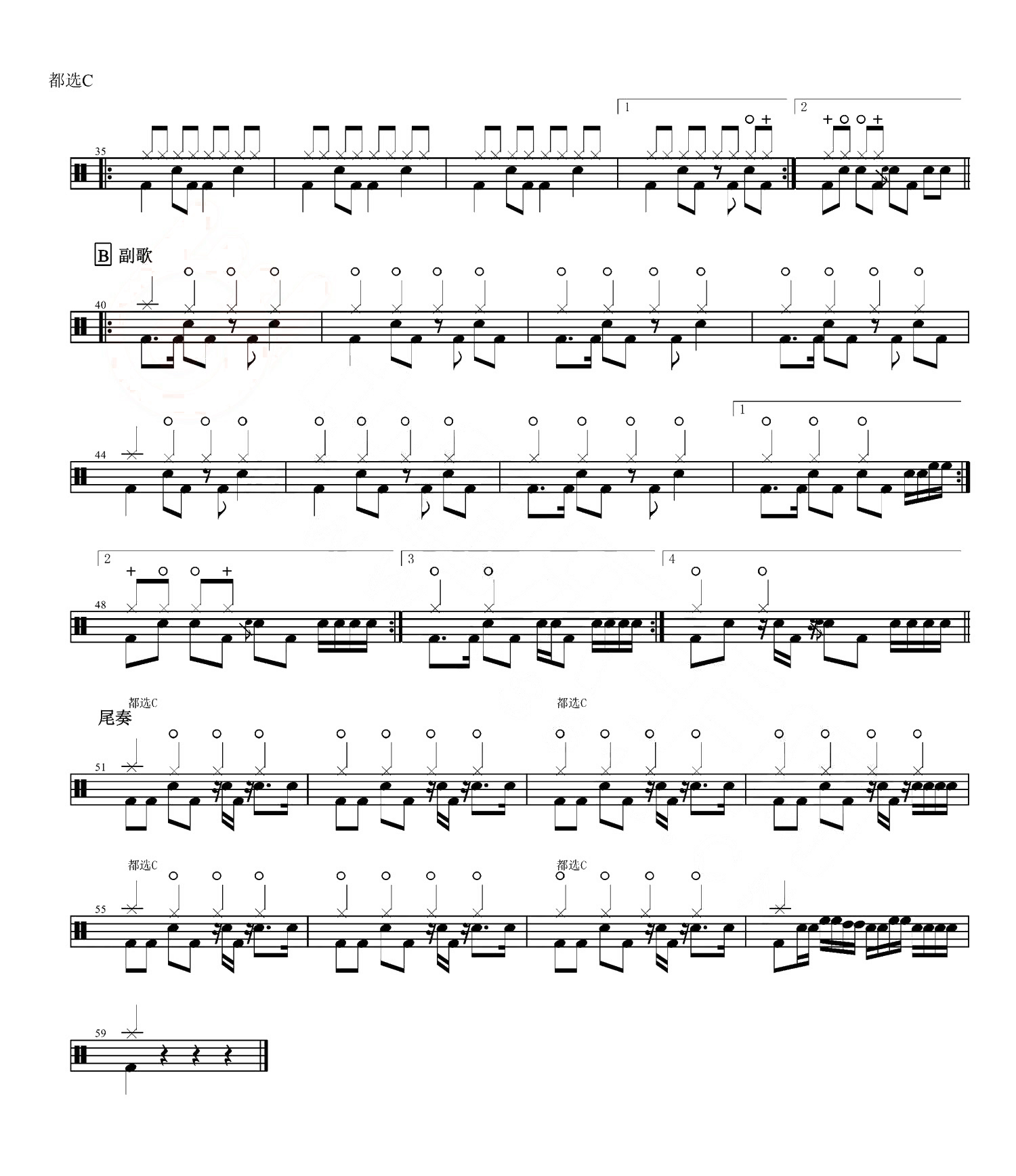 都选C架子鼓谱2-缝纫机乐队