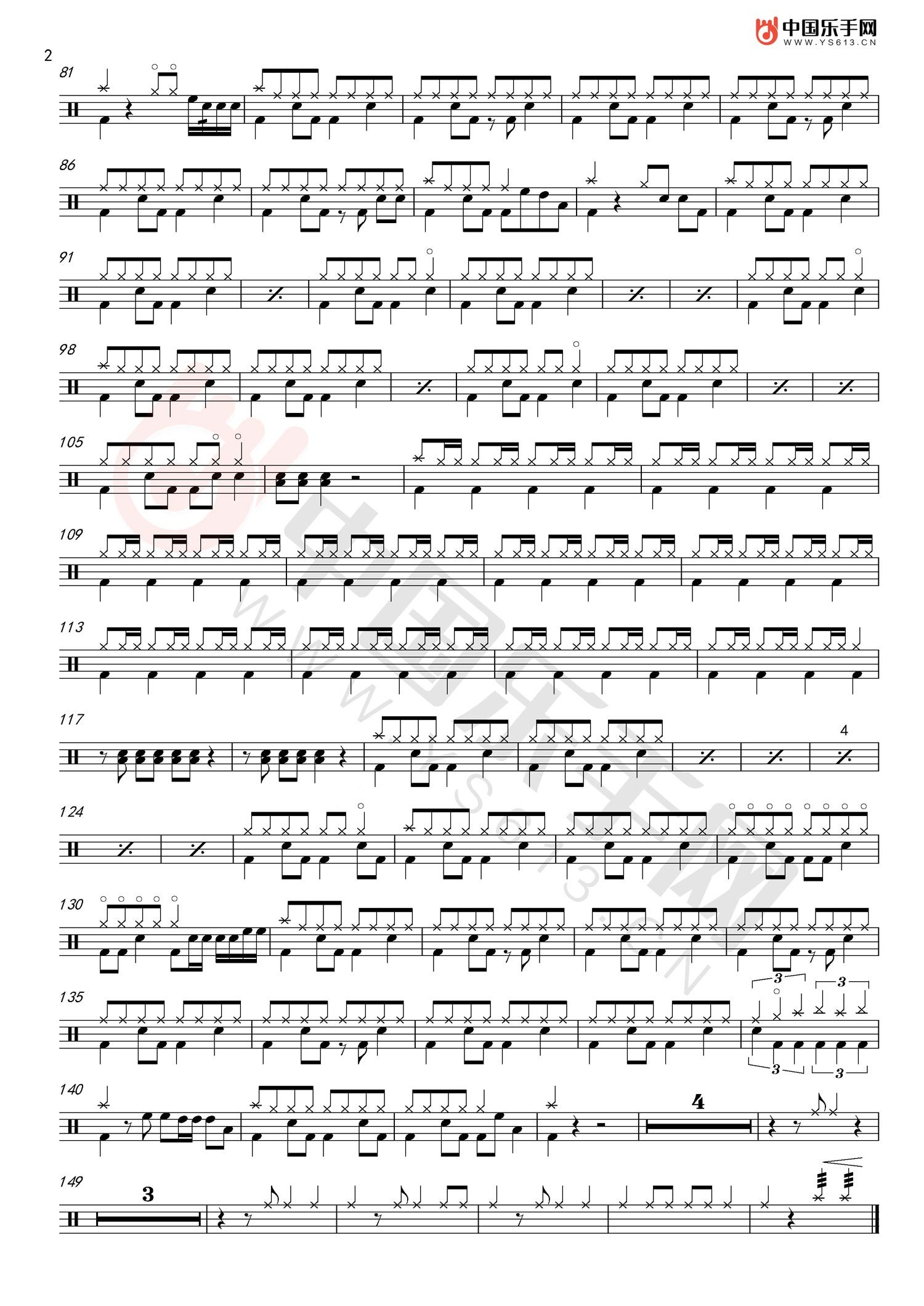 不说再见架子鼓谱2-好妹妹乐队