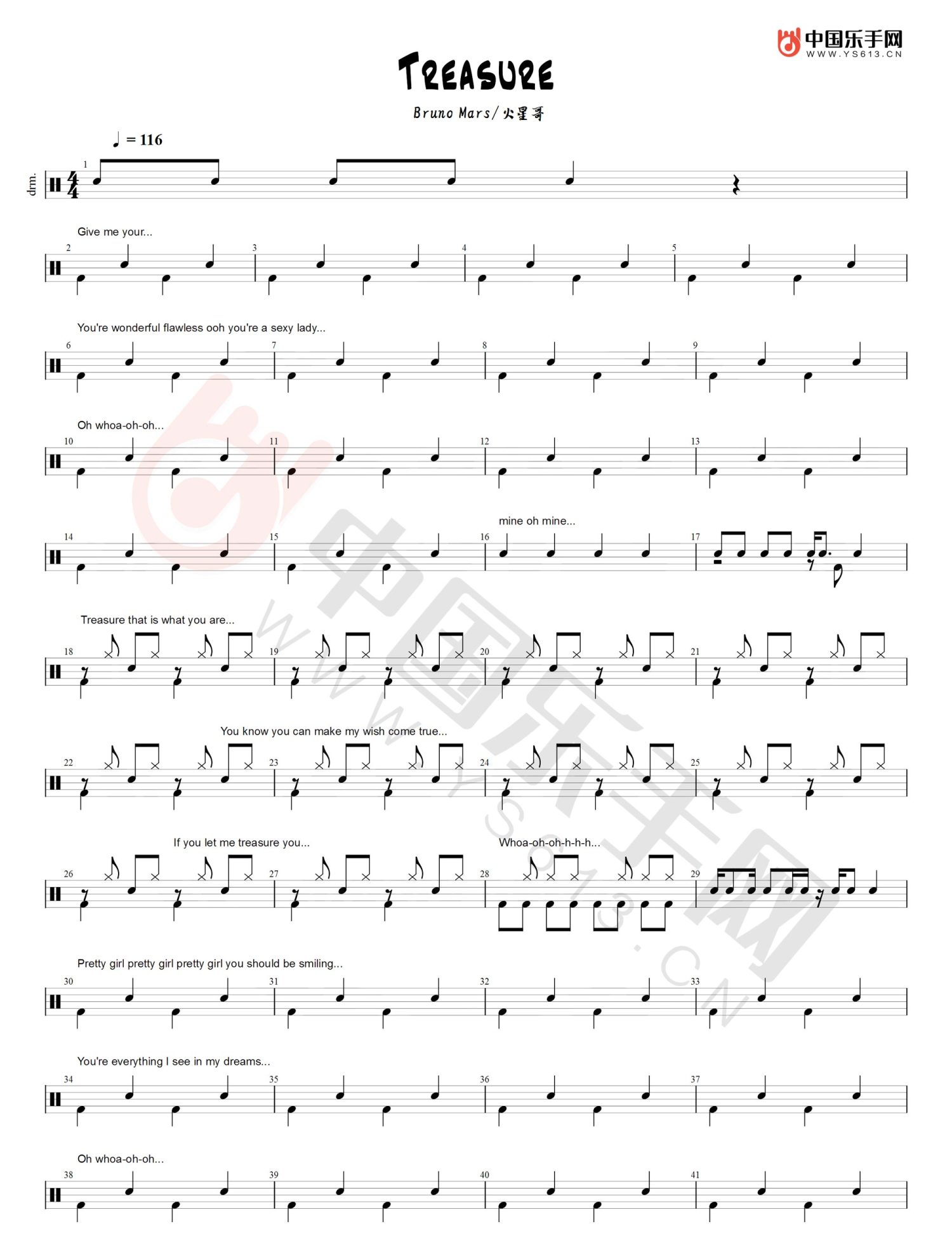 Treasure架子鼓谱1-火星哥