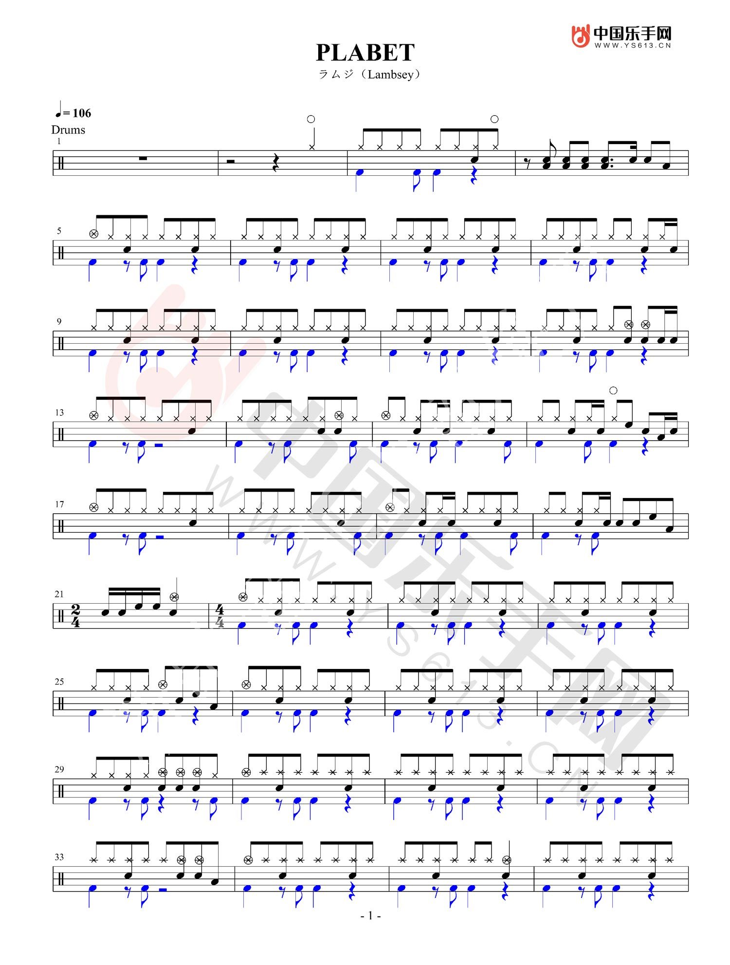 Planet架子鼓谱1-Lambsey