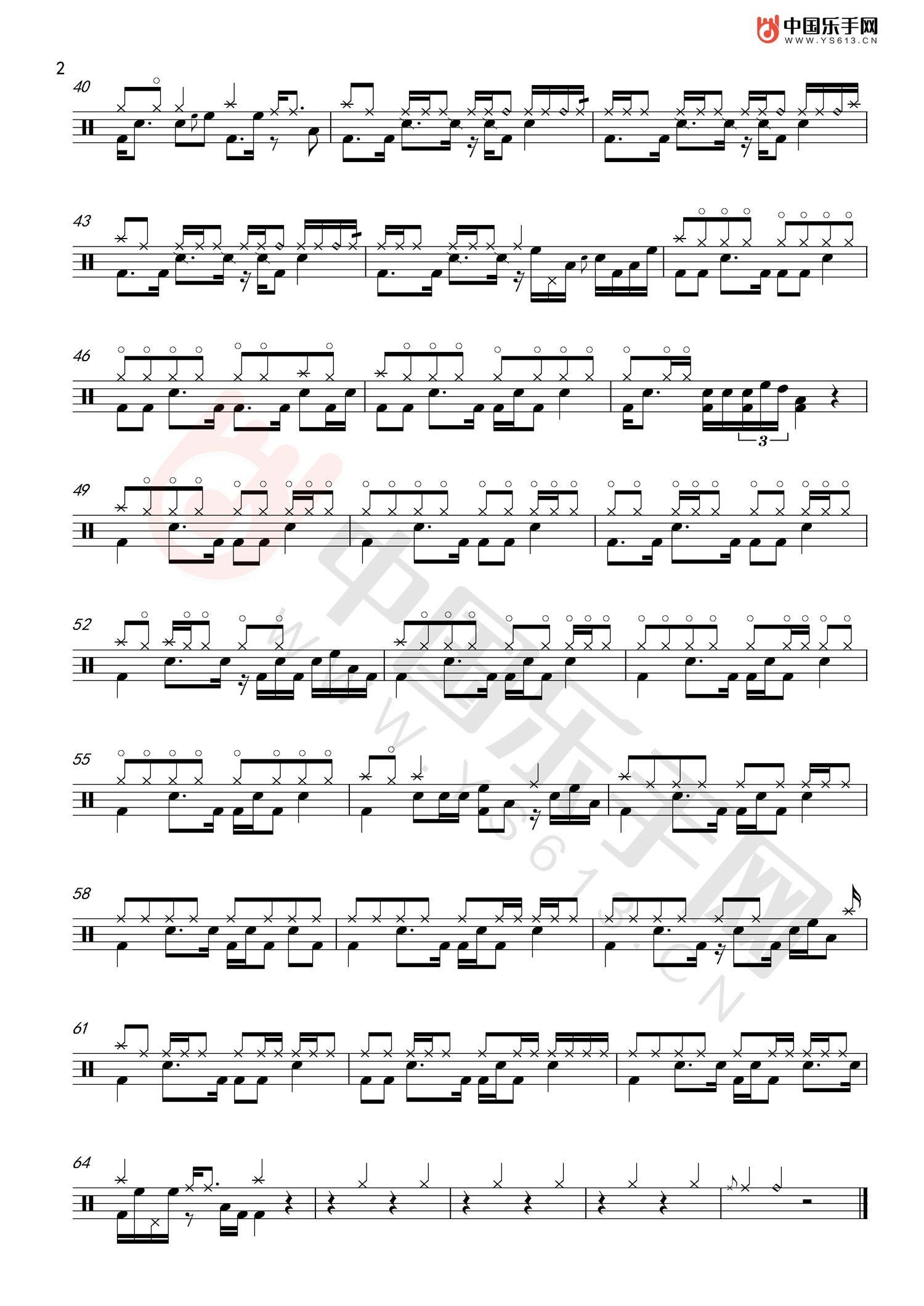 当你架子鼓谱2-林俊杰