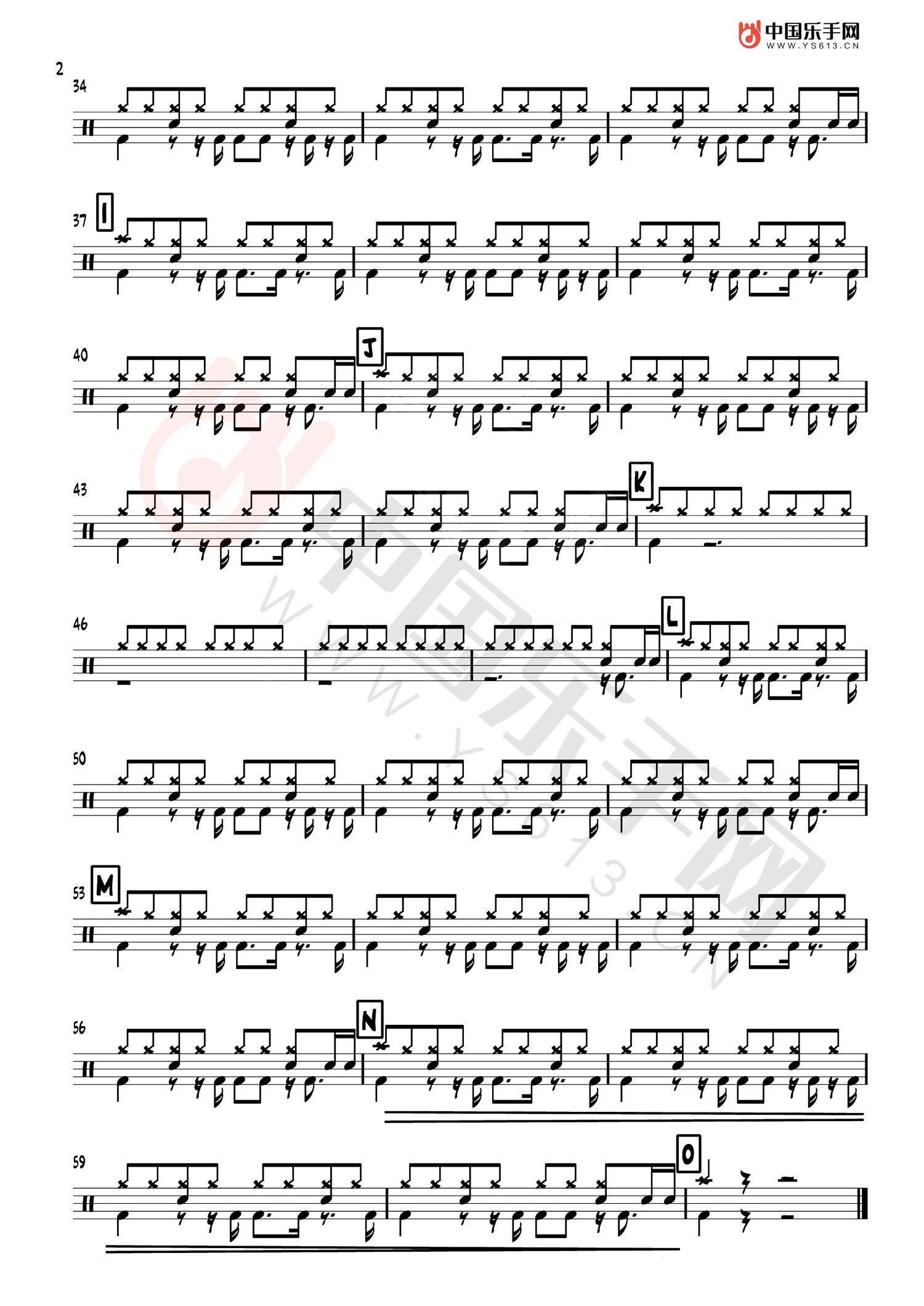 去年夏天架子鼓谱2-王大毛