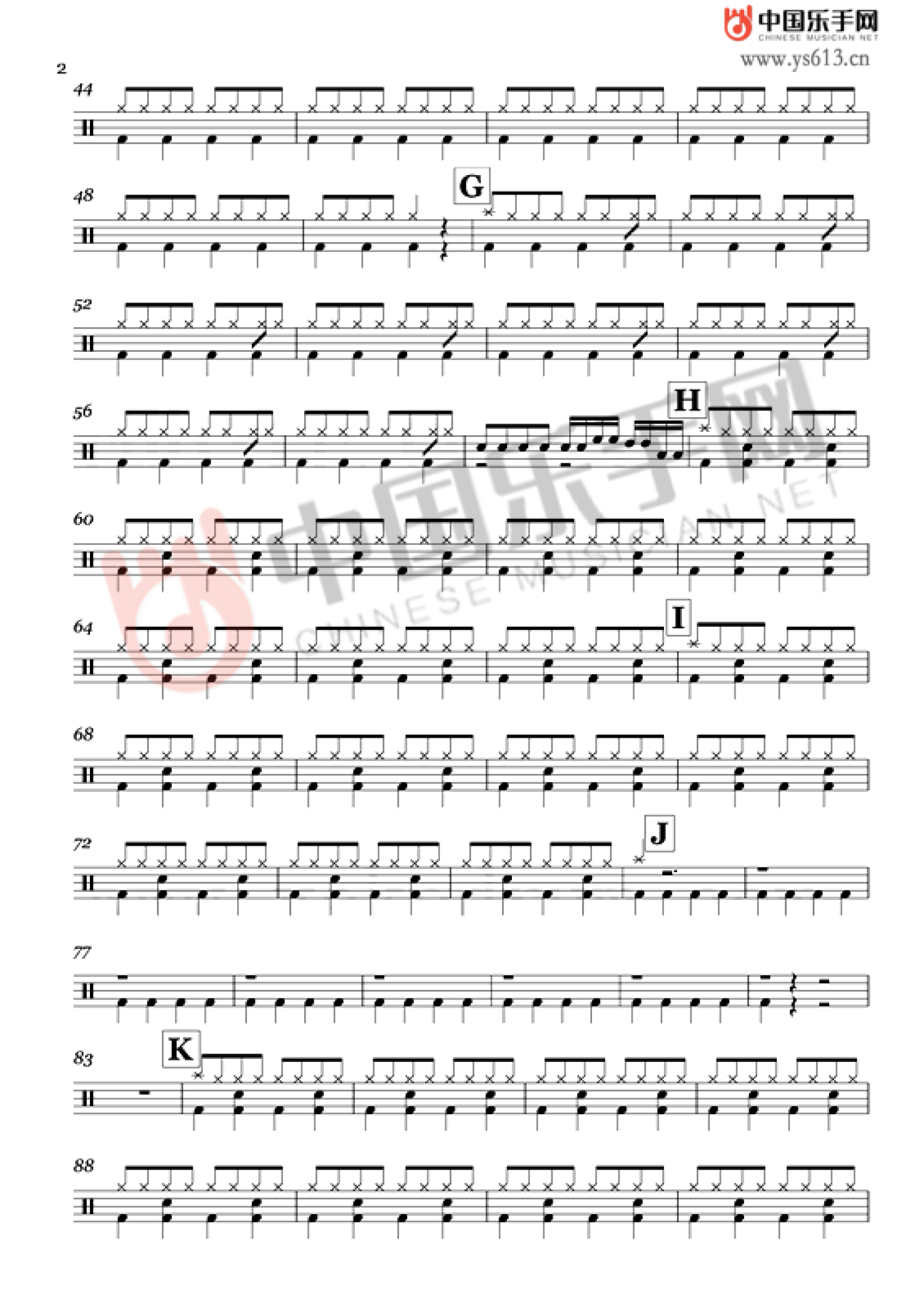 佛系少女架子鼓谱2-冯提莫