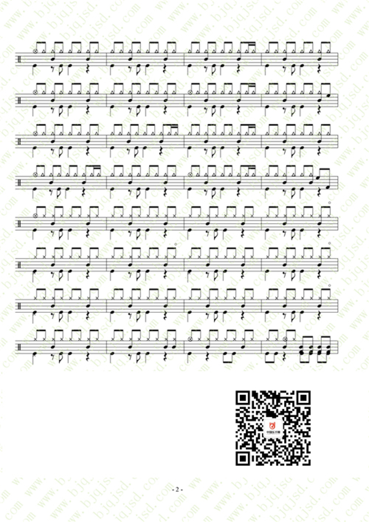 花火架子鼓谱2-汪峰