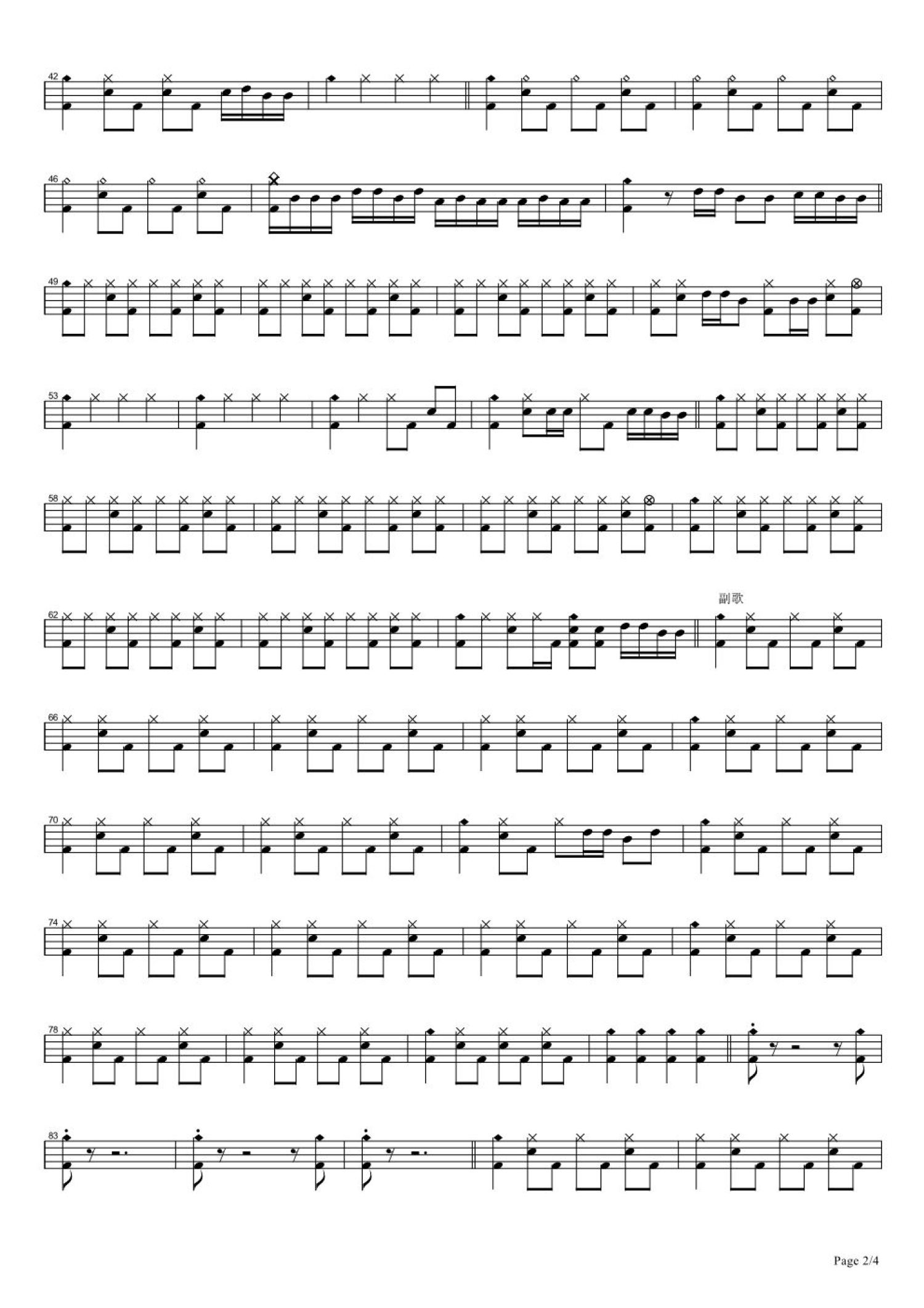 沙漠骆驼架子鼓谱2-展展与罗罗