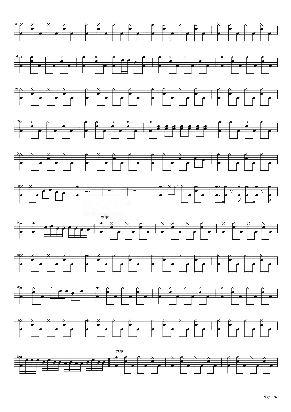 沙漠骆驼架子鼓谱3-展展与罗罗