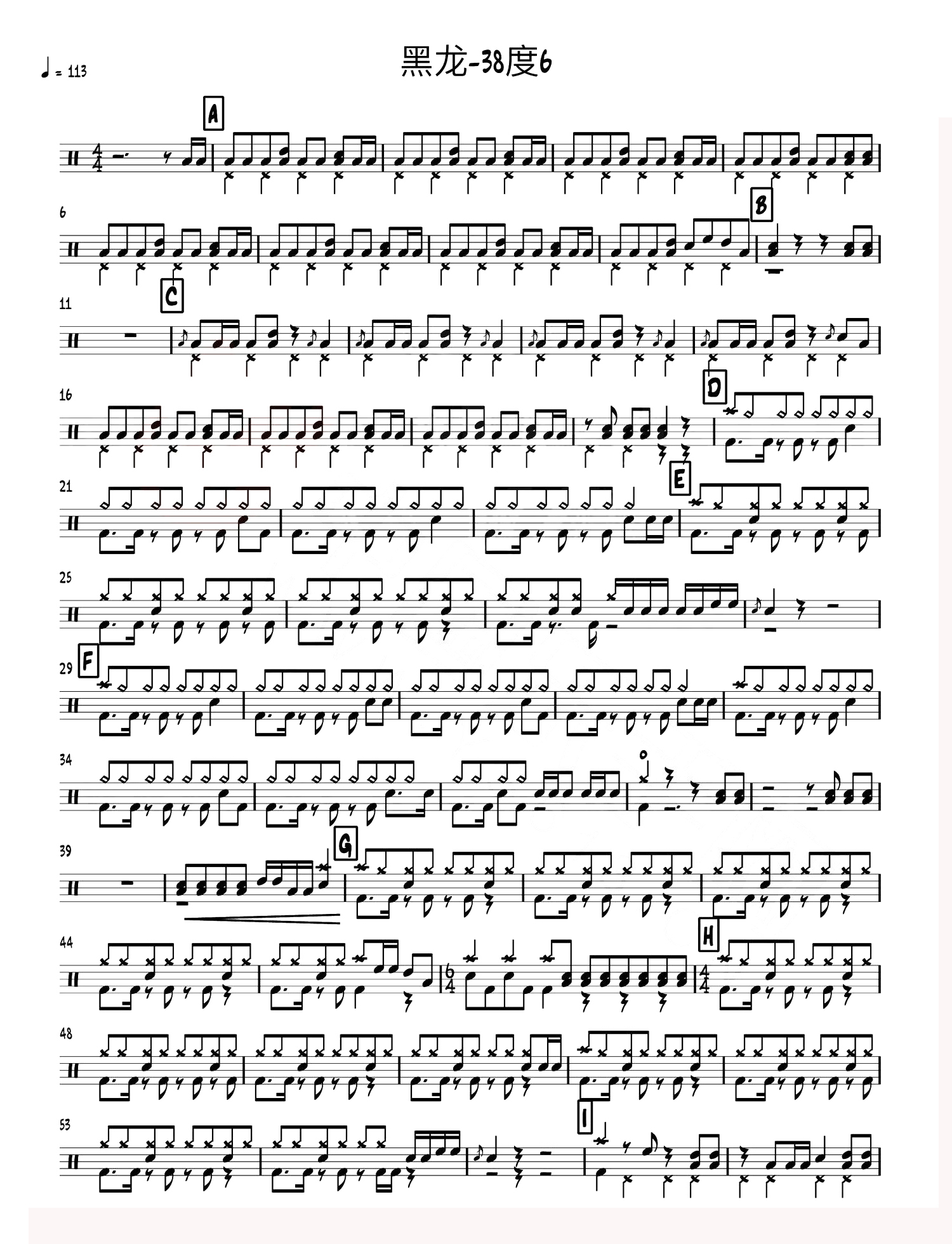 38度6架子鼓谱1