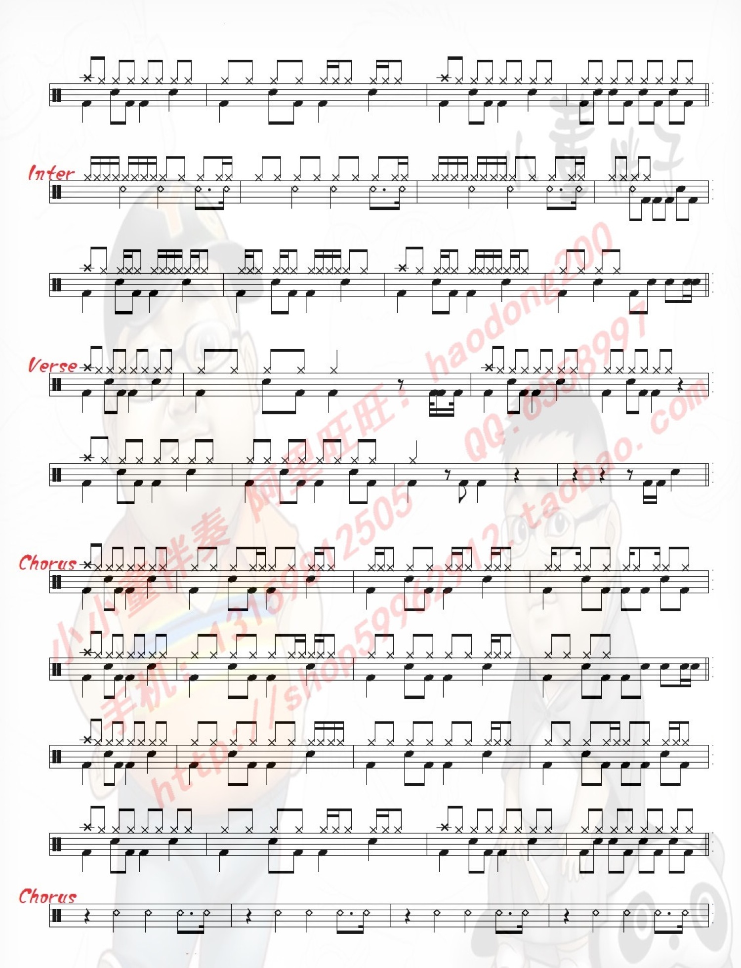 寂寞的人伤心的歌架子鼓谱2